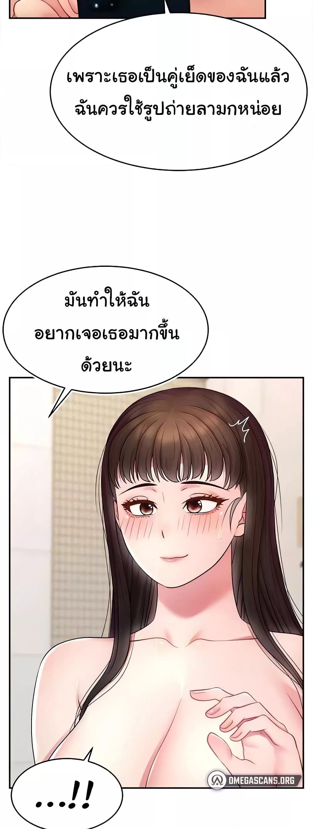Doujin-Lc- อ่าน โดจิน มังฮวา เกาหลี ญี่ปุ่น จีน แปลไทย Making Friends With Streamers by Hacking! ตอนที่ 1 2 3 4 5 6 7 8 9 10 11 12 13 14 ฟรี ไม่มีโฆษณา อ่าน โดจิน Manhwa เกาหลี ญี่ปุ่น จีน เรามีครบ คัดมาให้เน้นๆ โดจิน 18+ รับประกันความฟินโดย  Doujin Lc