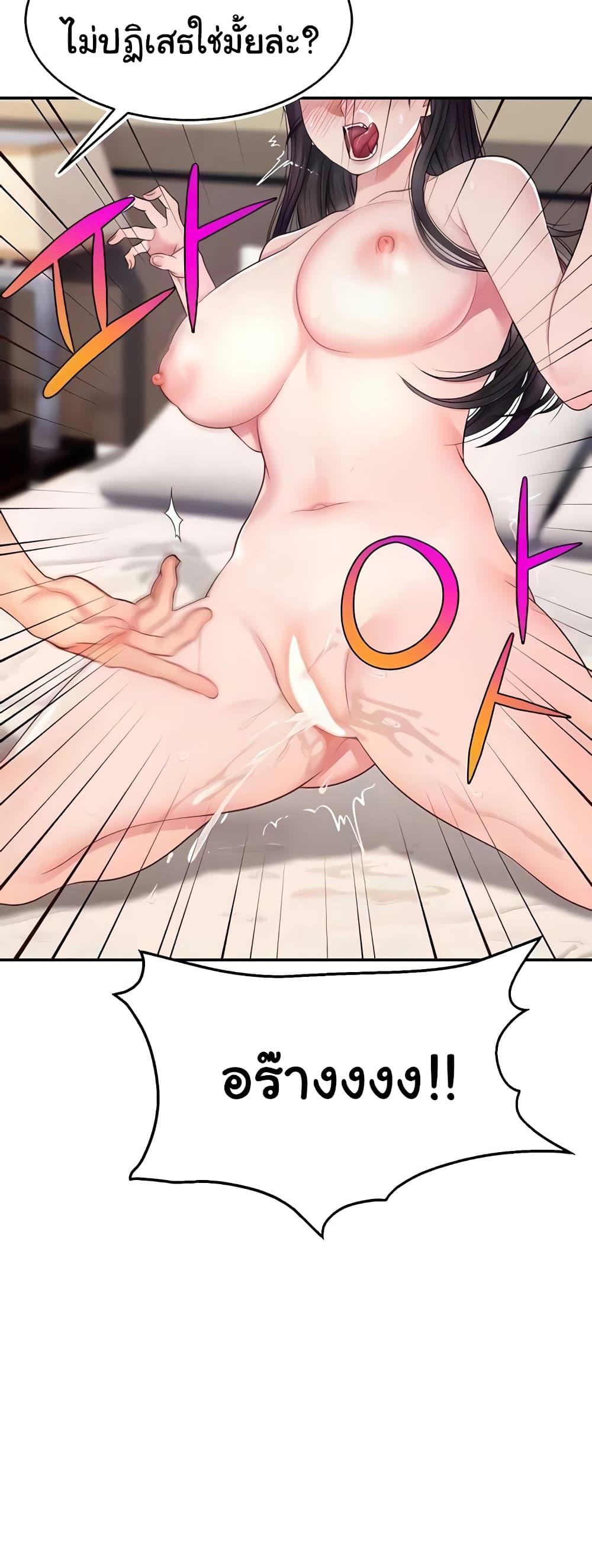 Doujin-Lc- อ่าน โดจิน มังฮวา เกาหลี ญี่ปุ่น จีน แปลไทย Making Friends With Streamers by Hacking! ตอนที่ 1 2 3 4 5 6 7 8 9 10 11 12 13 14 ฟรี ไม่มีโฆษณา อ่าน โดจิน Manhwa เกาหลี ญี่ปุ่น จีน เรามีครบ คัดมาให้เน้นๆ โดจิน 18+ รับประกันความฟินโดย  Doujin Lc