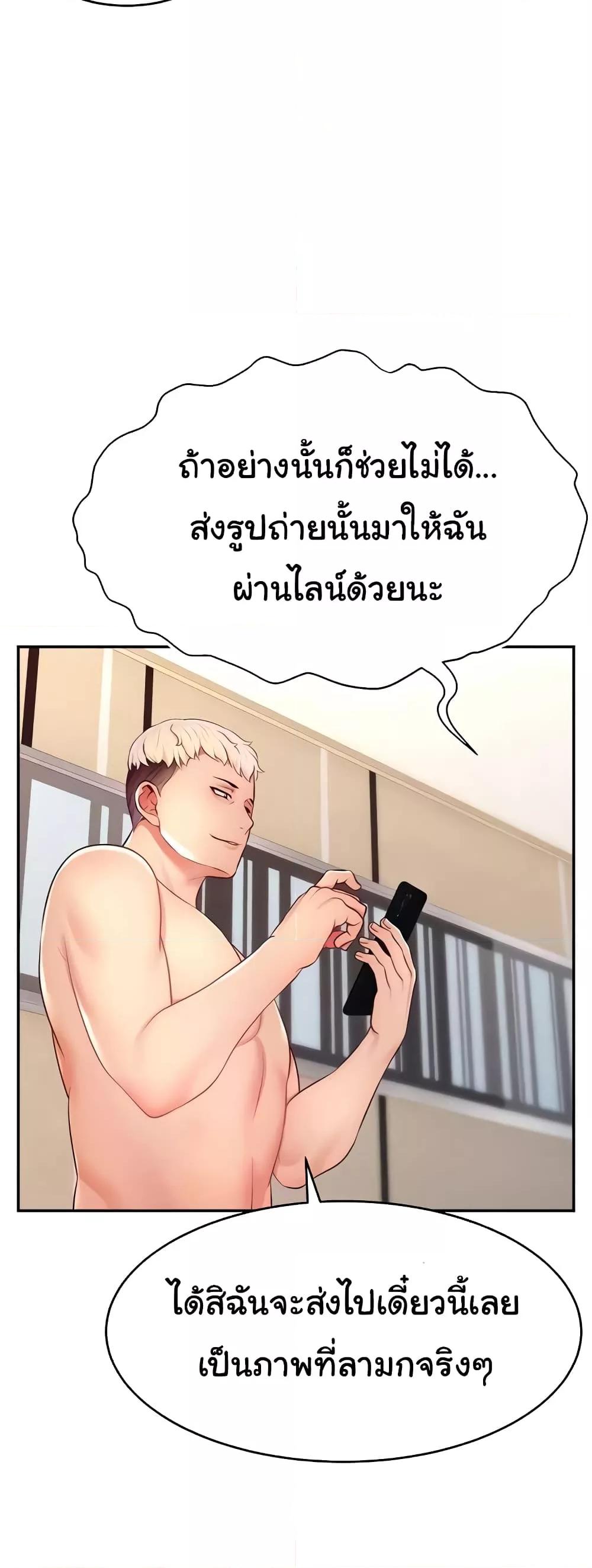 Doujin-Lc- อ่าน โดจิน มังฮวา เกาหลี ญี่ปุ่น จีน แปลไทย Making Friends With Streamers by Hacking! ตอนที่ 1 2 3 4 5 6 7 8 9 10 11 12 13 14 ฟรี ไม่มีโฆษณา อ่าน โดจิน Manhwa เกาหลี ญี่ปุ่น จีน เรามีครบ คัดมาให้เน้นๆ โดจิน 18+ รับประกันความฟินโดย  Doujin Lc