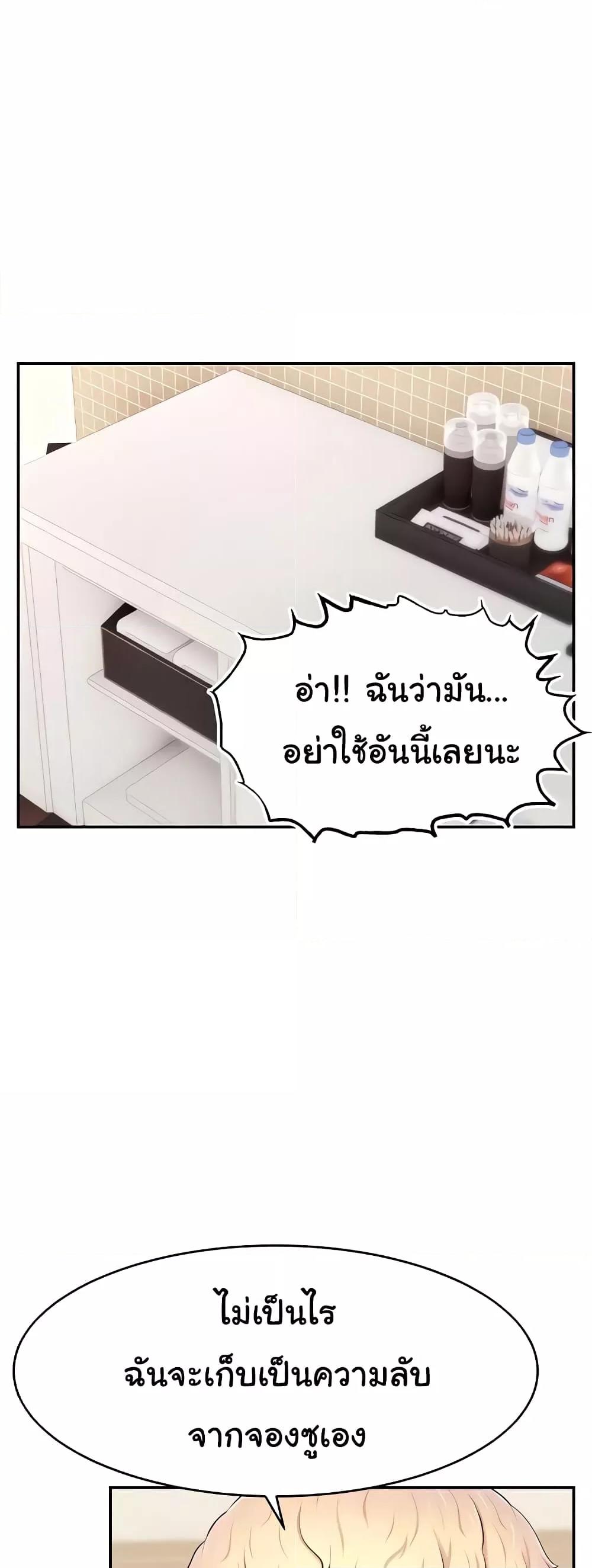 Doujin-Lc- อ่าน โดจิน มังฮวา เกาหลี ญี่ปุ่น จีน แปลไทย Making Friends With Streamers by Hacking! ตอนที่ 1 2 3 4 5 6 7 8 9 10 11 12 13 14 ฟรี ไม่มีโฆษณา อ่าน โดจิน Manhwa เกาหลี ญี่ปุ่น จีน เรามีครบ คัดมาให้เน้นๆ โดจิน 18+ รับประกันความฟินโดย  Doujin Lc