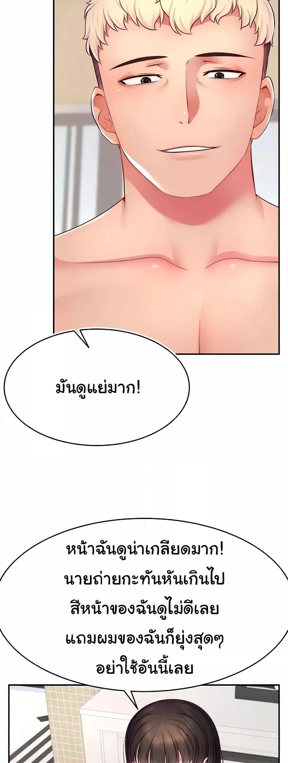 Doujin-Lc- อ่าน โดจิน มังฮวา เกาหลี ญี่ปุ่น จีน แปลไทย Making Friends With Streamers by Hacking! ตอนที่ 1 2 3 4 5 6 7 8 9 10 11 12 13 14 ฟรี ไม่มีโฆษณา อ่าน โดจิน Manhwa เกาหลี ญี่ปุ่น จีน เรามีครบ คัดมาให้เน้นๆ โดจิน 18+ รับประกันความฟินโดย  Doujin Lc