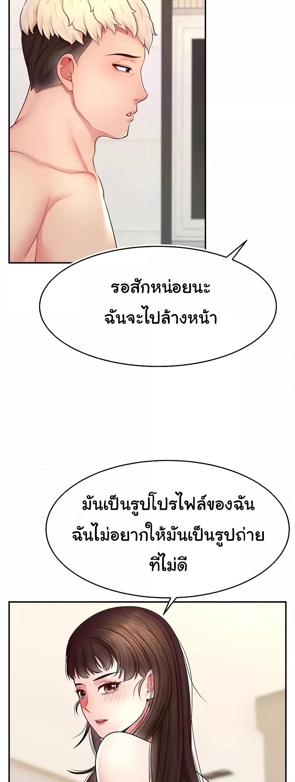Doujin-Lc- อ่าน โดจิน มังฮวา เกาหลี ญี่ปุ่น จีน แปลไทย Making Friends With Streamers by Hacking! ตอนที่ 1 2 3 4 5 6 7 8 9 10 11 12 13 14 ฟรี ไม่มีโฆษณา อ่าน โดจิน Manhwa เกาหลี ญี่ปุ่น จีน เรามีครบ คัดมาให้เน้นๆ โดจิน 18+ รับประกันความฟินโดย  Doujin Lc