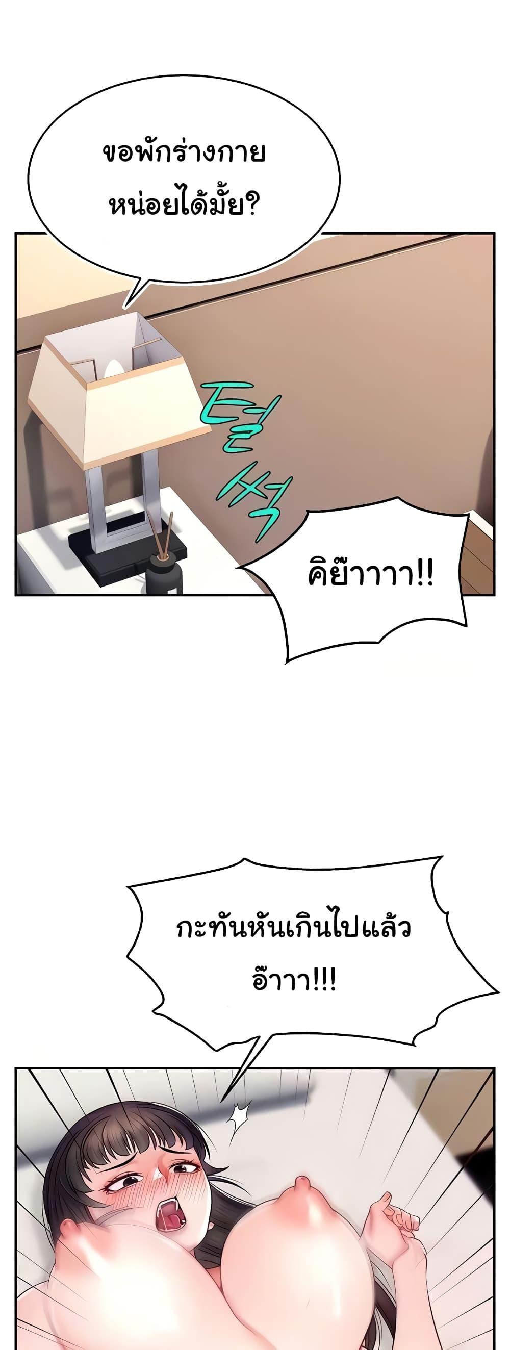 Doujin-Lc- อ่าน โดจิน มังฮวา เกาหลี ญี่ปุ่น จีน แปลไทย Making Friends With Streamers by Hacking! ตอนที่ 1 2 3 4 5 6 7 8 9 10 11 12 13 14 ฟรี ไม่มีโฆษณา อ่าน โดจิน Manhwa เกาหลี ญี่ปุ่น จีน เรามีครบ คัดมาให้เน้นๆ โดจิน 18+ รับประกันความฟินโดย  Doujin Lc