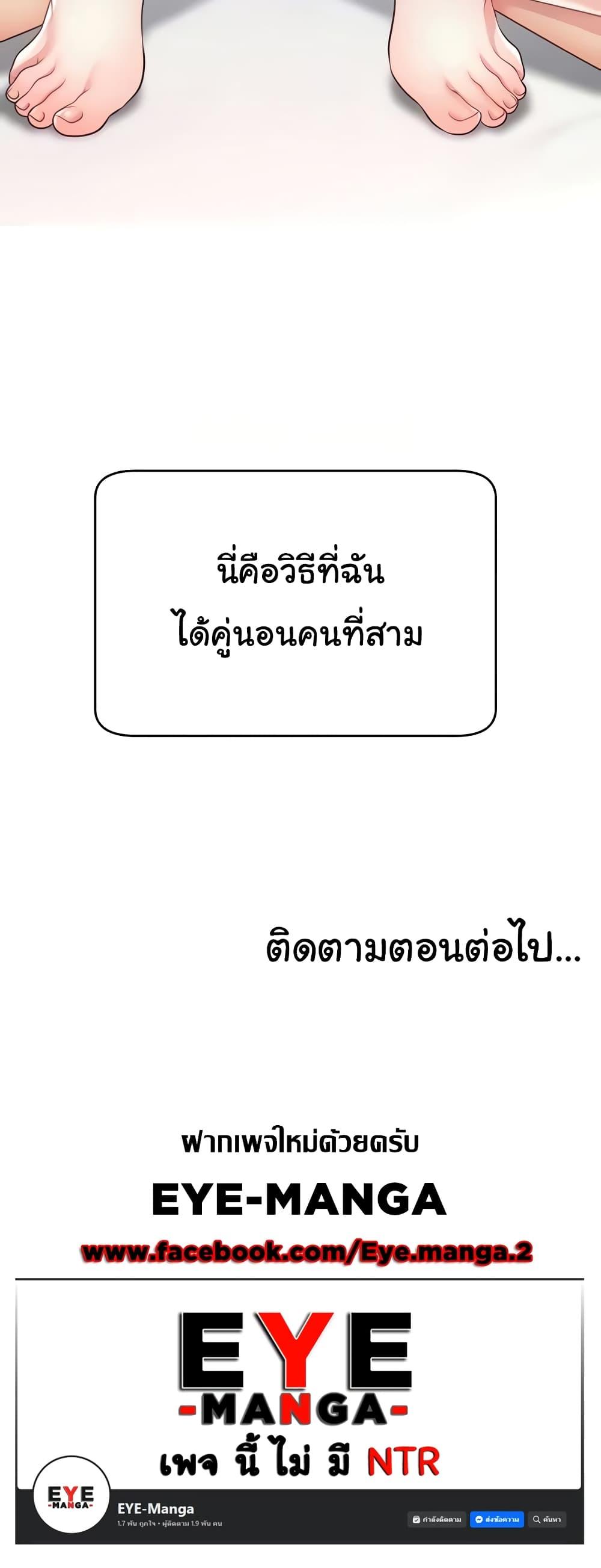 Doujin-Lc- อ่าน โดจิน มังฮวา เกาหลี ญี่ปุ่น จีน แปลไทย Making Friends With Streamers by Hacking! ตอนที่ 1 2 3 4 5 6 7 8 9 10 11 12 13 14 ฟรี ไม่มีโฆษณา อ่าน โดจิน Manhwa เกาหลี ญี่ปุ่น จีน เรามีครบ คัดมาให้เน้นๆ โดจิน 18+ รับประกันความฟินโดย  Doujin Lc