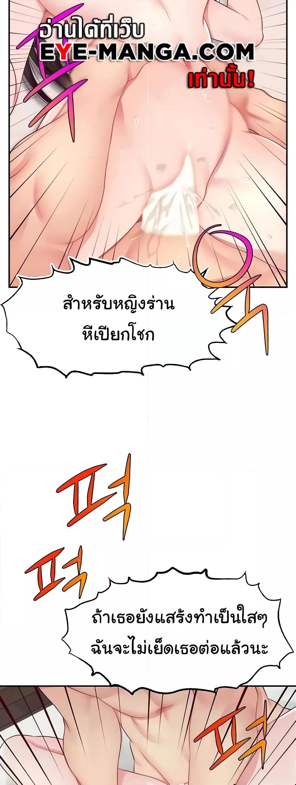 Doujin-Lc- อ่าน โดจิน มังฮวา เกาหลี ญี่ปุ่น จีน แปลไทย Making Friends With Streamers by Hacking! ตอนที่ 1 2 3 4 5 6 7 8 9 10 11 12 13 14 ฟรี ไม่มีโฆษณา อ่าน โดจิน Manhwa เกาหลี ญี่ปุ่น จีน เรามีครบ คัดมาให้เน้นๆ โดจิน 18+ รับประกันความฟินโดย  Doujin Lc
