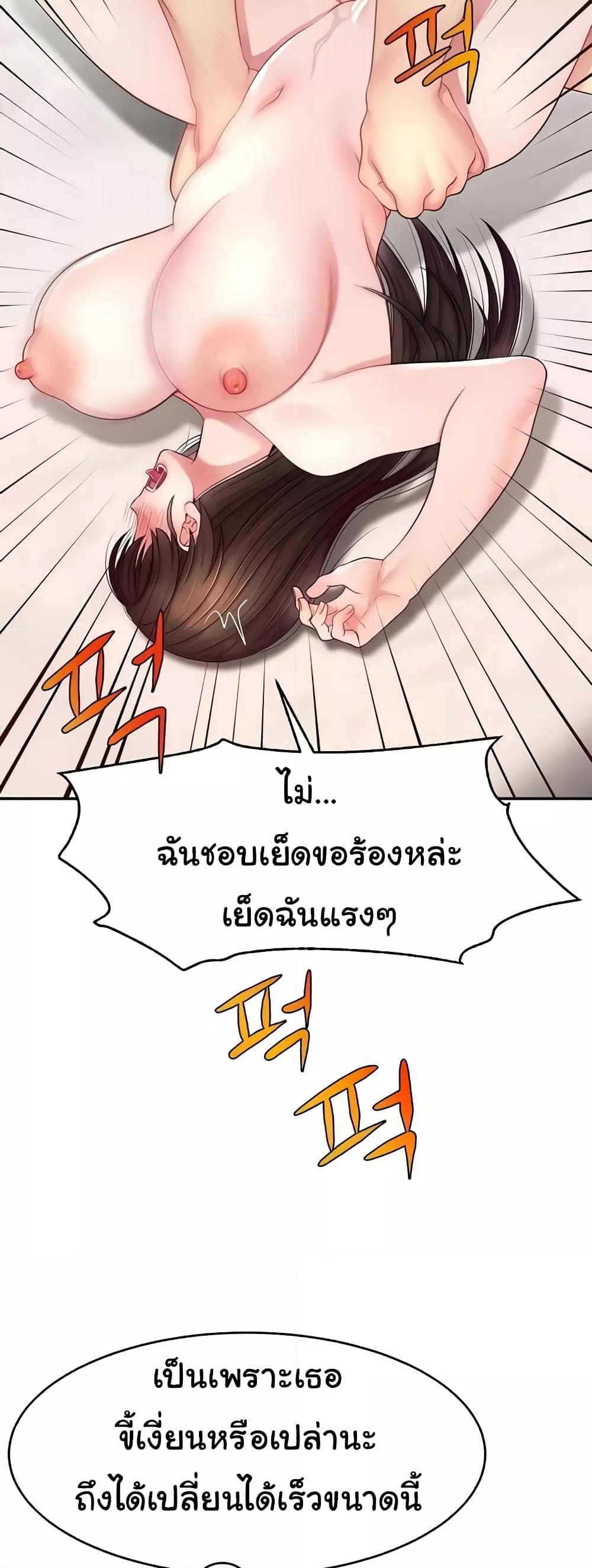 Doujin-Lc- อ่าน โดจิน มังฮวา เกาหลี ญี่ปุ่น จีน แปลไทย Making Friends With Streamers by Hacking! ตอนที่ 1 2 3 4 5 6 7 8 9 10 11 12 13 14 ฟรี ไม่มีโฆษณา อ่าน โดจิน Manhwa เกาหลี ญี่ปุ่น จีน เรามีครบ คัดมาให้เน้นๆ โดจิน 18+ รับประกันความฟินโดย  Doujin Lc