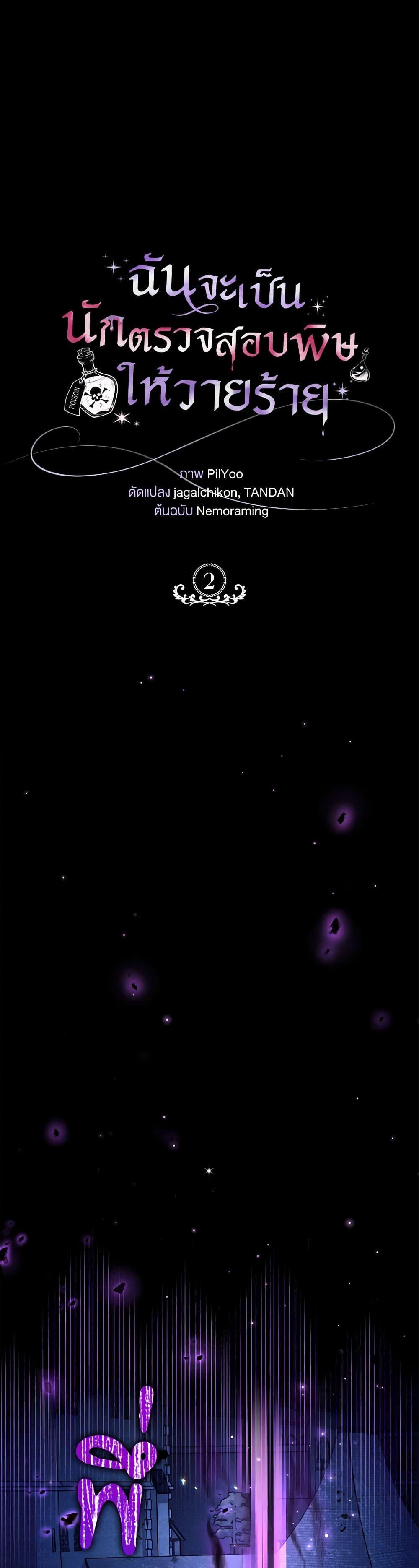 Manga-lc-com อ่านมังงะ อ่านการ์ตูน ออนไลน์ ฟรี I Will Become the Villain’s Poison Taster ตอนที่ 1 2 3 4 5 6 7 8 9 10 11 12 13 14 ฟรี ไม่มีโฆษณา Manga-lc - อ่าน มังงะ อ่าน การ์ตูน ออนไลน์ อ่านมังงะ ฟรี