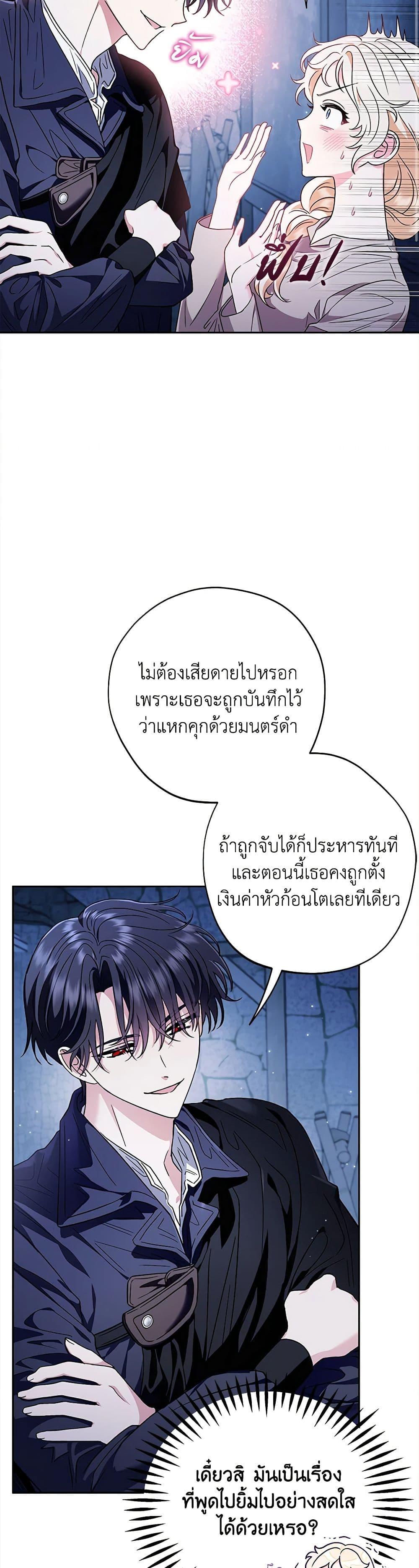 Manga-lc-com อ่านมังงะ อ่านการ์ตูน ออนไลน์ ฟรี I Will Become the Villain’s Poison Taster ตอนที่ 1 2 3 4 5 6 7 8 9 10 11 12 13 14 ฟรี ไม่มีโฆษณา Manga-lc - อ่าน มังงะ อ่าน การ์ตูน ออนไลน์ อ่านมังงะ ฟรี