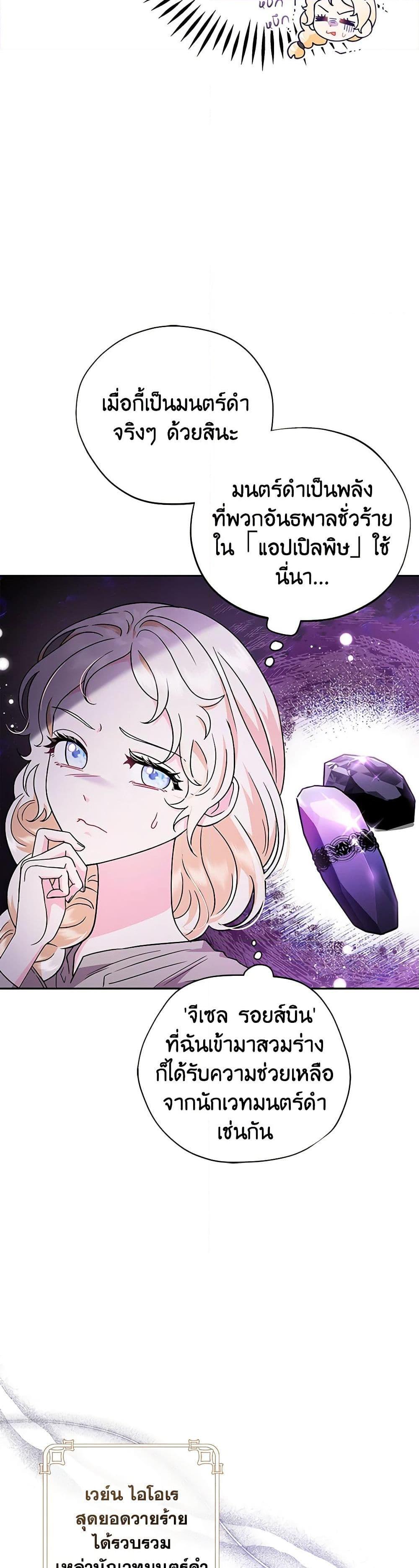 Manga-lc-com อ่านมังงะ อ่านการ์ตูน ออนไลน์ ฟรี I Will Become the Villain’s Poison Taster ตอนที่ 1 2 3 4 5 6 7 8 9 10 11 12 13 14 ฟรี ไม่มีโฆษณา Manga-lc - อ่าน มังงะ อ่าน การ์ตูน ออนไลน์ อ่านมังงะ ฟรี