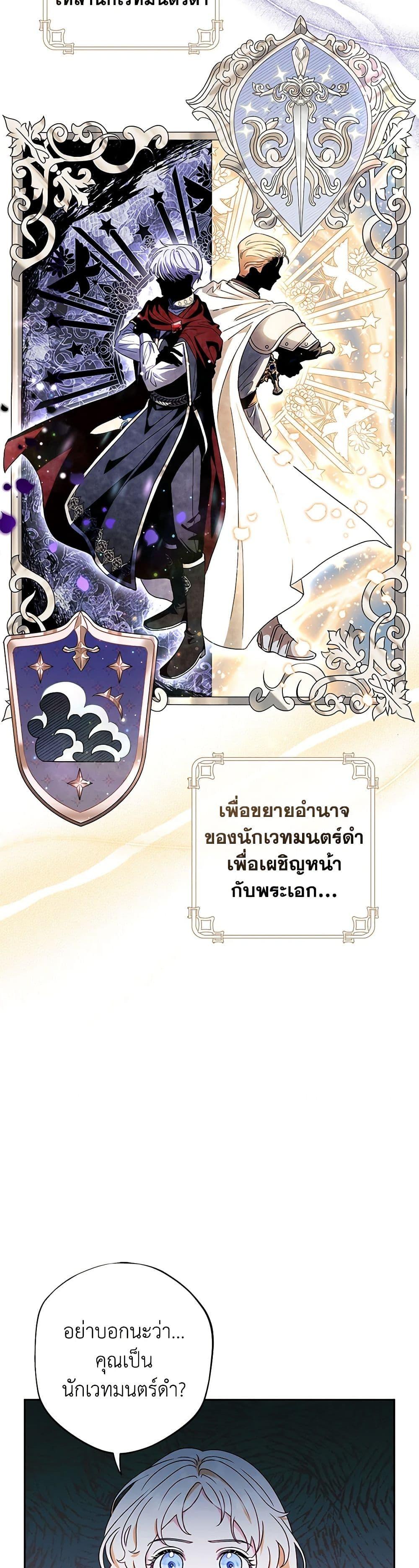 Manga-lc-com อ่านมังงะ อ่านการ์ตูน ออนไลน์ ฟรี I Will Become the Villain’s Poison Taster ตอนที่ 1 2 3 4 5 6 7 8 9 10 11 12 13 14 ฟรี ไม่มีโฆษณา Manga-lc - อ่าน มังงะ อ่าน การ์ตูน ออนไลน์ อ่านมังงะ ฟรี