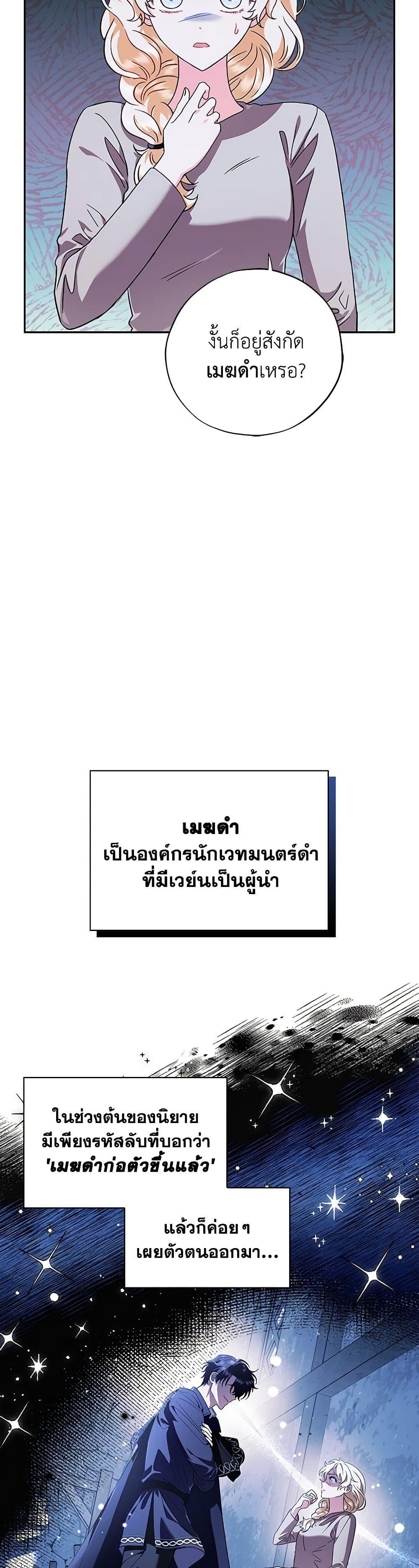 Manga-lc-com อ่านมังงะ อ่านการ์ตูน ออนไลน์ ฟรี I Will Become the Villain’s Poison Taster ตอนที่ 1 2 3 4 5 6 7 8 9 10 11 12 13 14 ฟรี ไม่มีโฆษณา Manga-lc - อ่าน มังงะ อ่าน การ์ตูน ออนไลน์ อ่านมังงะ ฟรี