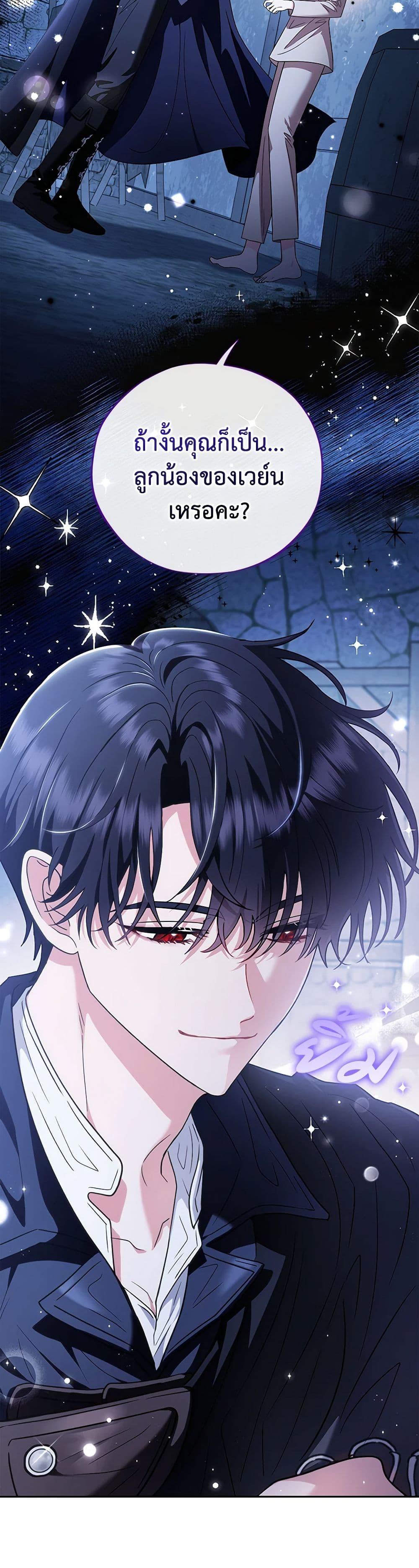 Manga-lc-com อ่านมังงะ อ่านการ์ตูน ออนไลน์ ฟรี I Will Become the Villain’s Poison Taster ตอนที่ 1 2 3 4 5 6 7 8 9 10 11 12 13 14 ฟรี ไม่มีโฆษณา Manga-lc - อ่าน มังงะ อ่าน การ์ตูน ออนไลน์ อ่านมังงะ ฟรี