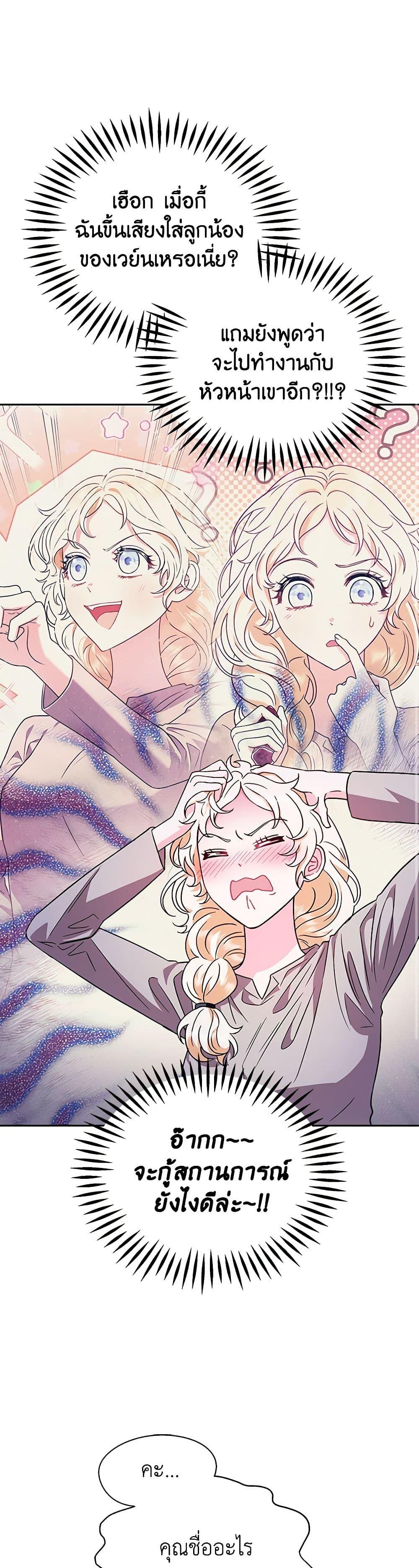 Manga-lc-com อ่านมังงะ อ่านการ์ตูน ออนไลน์ ฟรี I Will Become the Villain’s Poison Taster ตอนที่ 1 2 3 4 5 6 7 8 9 10 11 12 13 14 ฟรี ไม่มีโฆษณา Manga-lc - อ่าน มังงะ อ่าน การ์ตูน ออนไลน์ อ่านมังงะ ฟรี