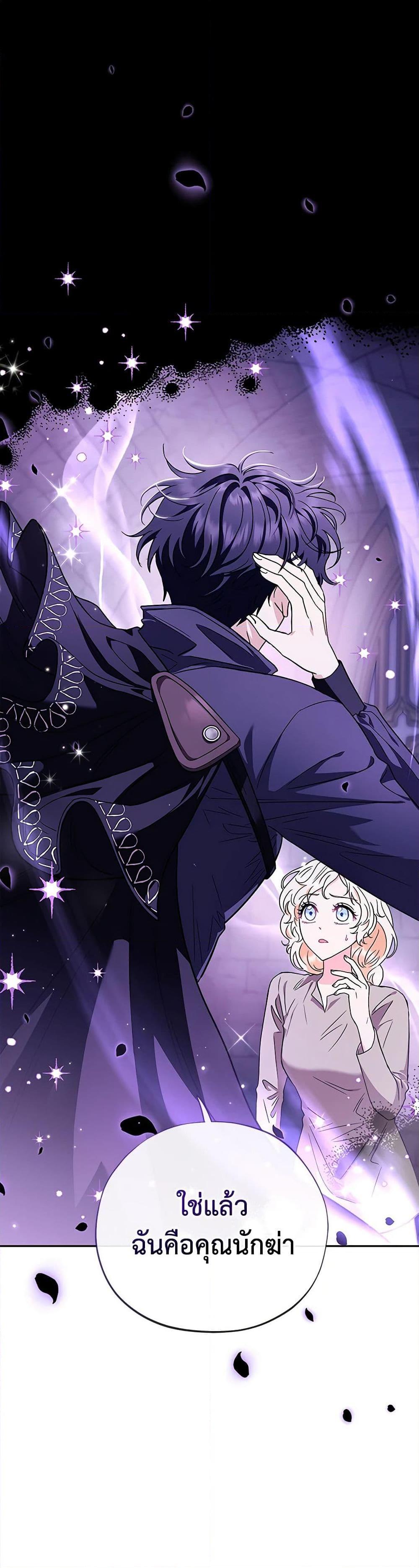 Manga-lc-com อ่านมังงะ อ่านการ์ตูน ออนไลน์ ฟรี I Will Become the Villain’s Poison Taster ตอนที่ 1 2 3 4 5 6 7 8 9 10 11 12 13 14 ฟรี ไม่มีโฆษณา Manga-lc - อ่าน มังงะ อ่าน การ์ตูน ออนไลน์ อ่านมังงะ ฟรี