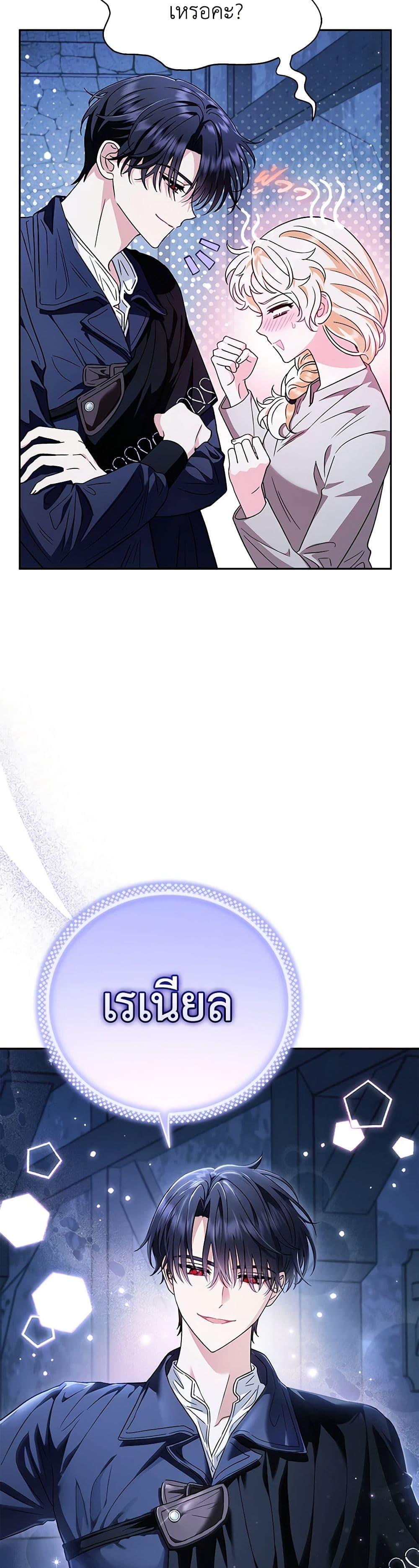 Manga-lc-com อ่านมังงะ อ่านการ์ตูน ออนไลน์ ฟรี I Will Become the Villain’s Poison Taster ตอนที่ 1 2 3 4 5 6 7 8 9 10 11 12 13 14 ฟรี ไม่มีโฆษณา Manga-lc - อ่าน มังงะ อ่าน การ์ตูน ออนไลน์ อ่านมังงะ ฟรี