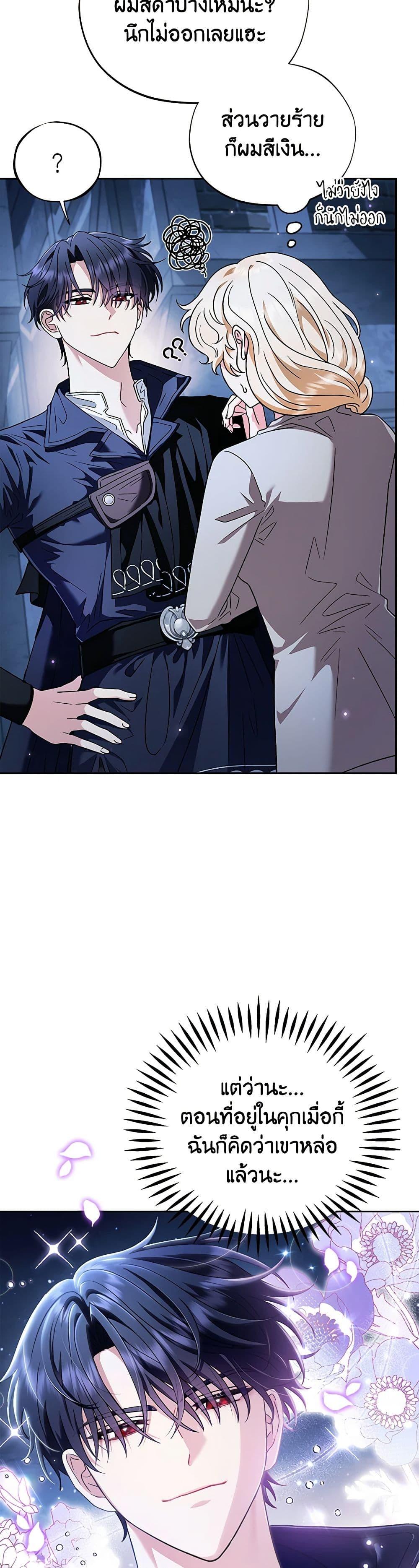 Manga-lc-com อ่านมังงะ อ่านการ์ตูน ออนไลน์ ฟรี I Will Become the Villain’s Poison Taster ตอนที่ 1 2 3 4 5 6 7 8 9 10 11 12 13 14 ฟรี ไม่มีโฆษณา Manga-lc - อ่าน มังงะ อ่าน การ์ตูน ออนไลน์ อ่านมังงะ ฟรี