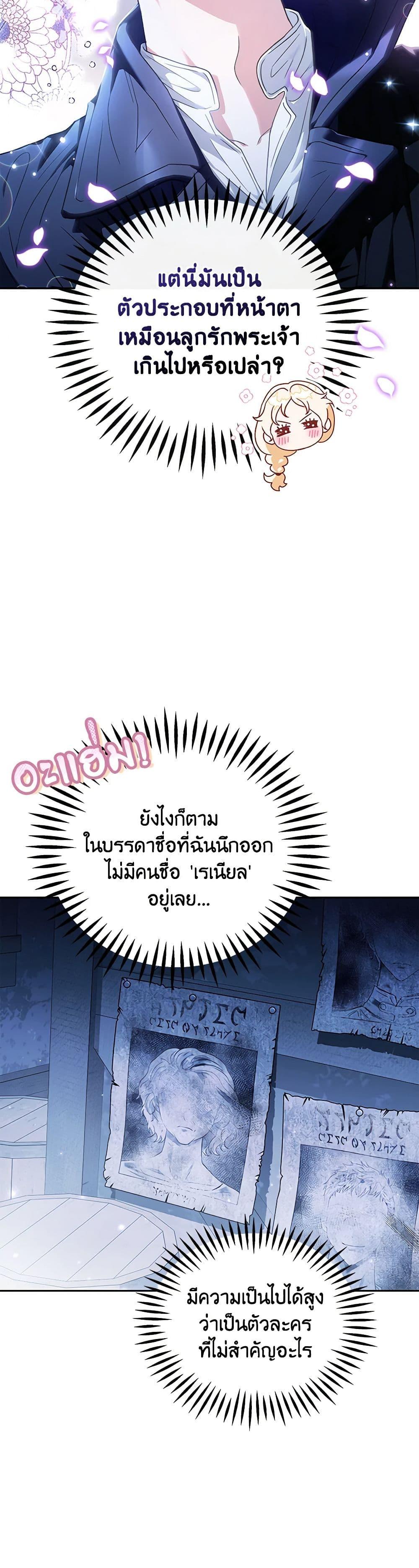 Manga-lc-com อ่านมังงะ อ่านการ์ตูน ออนไลน์ ฟรี I Will Become the Villain’s Poison Taster ตอนที่ 1 2 3 4 5 6 7 8 9 10 11 12 13 14 ฟรี ไม่มีโฆษณา Manga-lc - อ่าน มังงะ อ่าน การ์ตูน ออนไลน์ อ่านมังงะ ฟรี