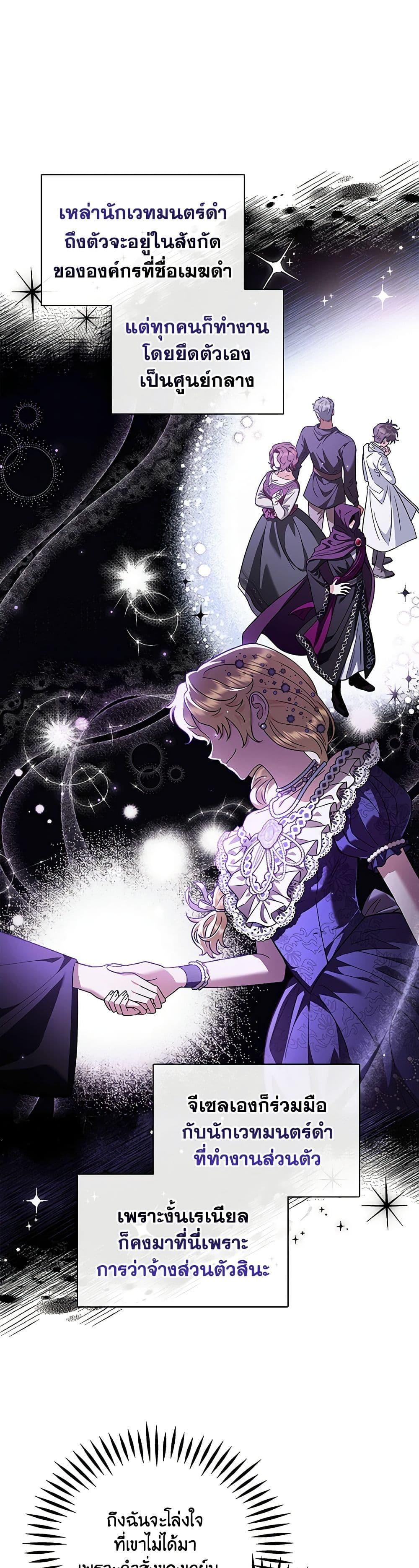 Manga-lc-com อ่านมังงะ อ่านการ์ตูน ออนไลน์ ฟรี I Will Become the Villain’s Poison Taster ตอนที่ 1 2 3 4 5 6 7 8 9 10 11 12 13 14 ฟรี ไม่มีโฆษณา Manga-lc - อ่าน มังงะ อ่าน การ์ตูน ออนไลน์ อ่านมังงะ ฟรี