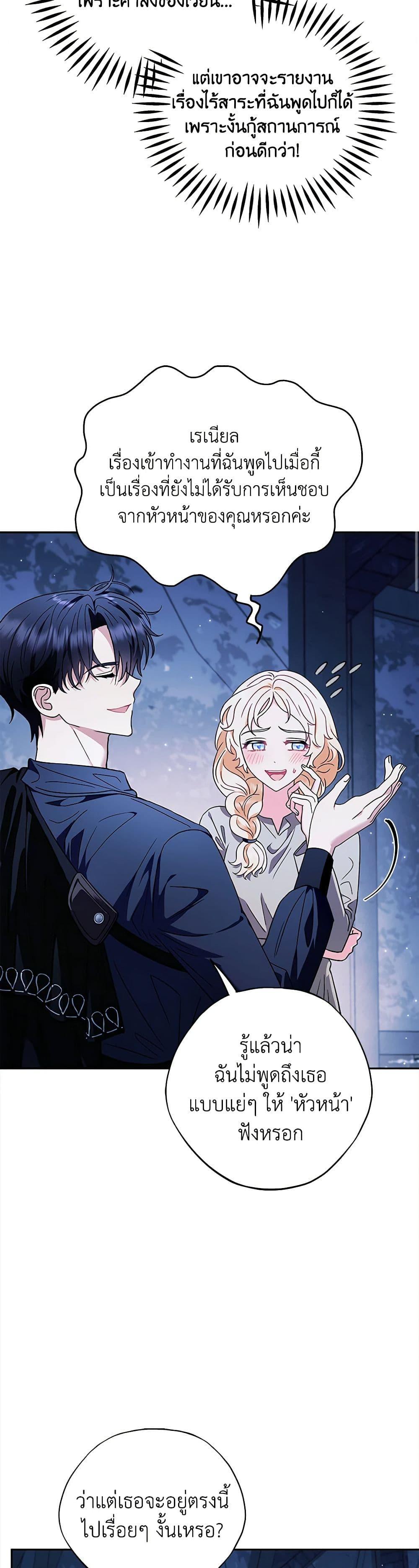 Manga-lc-com อ่านมังงะ อ่านการ์ตูน ออนไลน์ ฟรี I Will Become the Villain’s Poison Taster ตอนที่ 1 2 3 4 5 6 7 8 9 10 11 12 13 14 ฟรี ไม่มีโฆษณา Manga-lc - อ่าน มังงะ อ่าน การ์ตูน ออนไลน์ อ่านมังงะ ฟรี