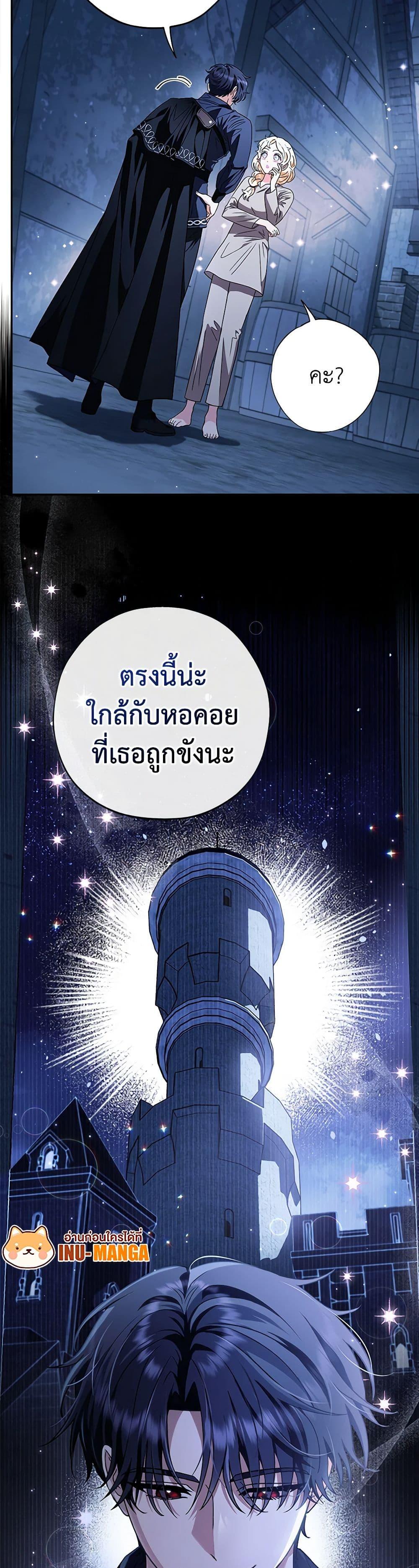 Manga-lc-com อ่านมังงะ อ่านการ์ตูน ออนไลน์ ฟรี I Will Become the Villain’s Poison Taster ตอนที่ 1 2 3 4 5 6 7 8 9 10 11 12 13 14 ฟรี ไม่มีโฆษณา Manga-lc - อ่าน มังงะ อ่าน การ์ตูน ออนไลน์ อ่านมังงะ ฟรี