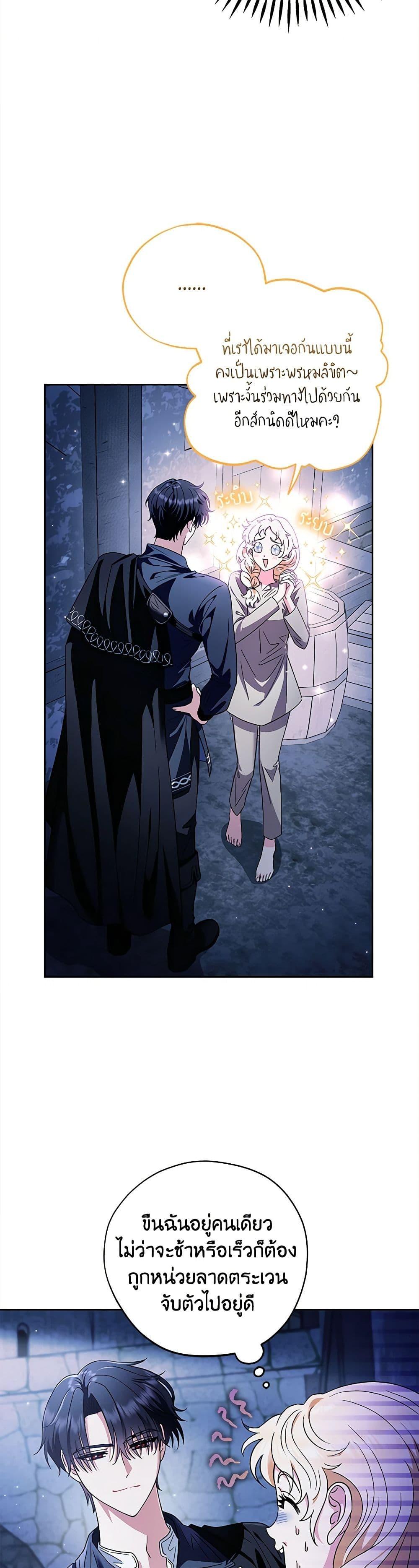 Manga-lc-com อ่านมังงะ อ่านการ์ตูน ออนไลน์ ฟรี I Will Become the Villain’s Poison Taster ตอนที่ 1 2 3 4 5 6 7 8 9 10 11 12 13 14 ฟรี ไม่มีโฆษณา Manga-lc - อ่าน มังงะ อ่าน การ์ตูน ออนไลน์ อ่านมังงะ ฟรี