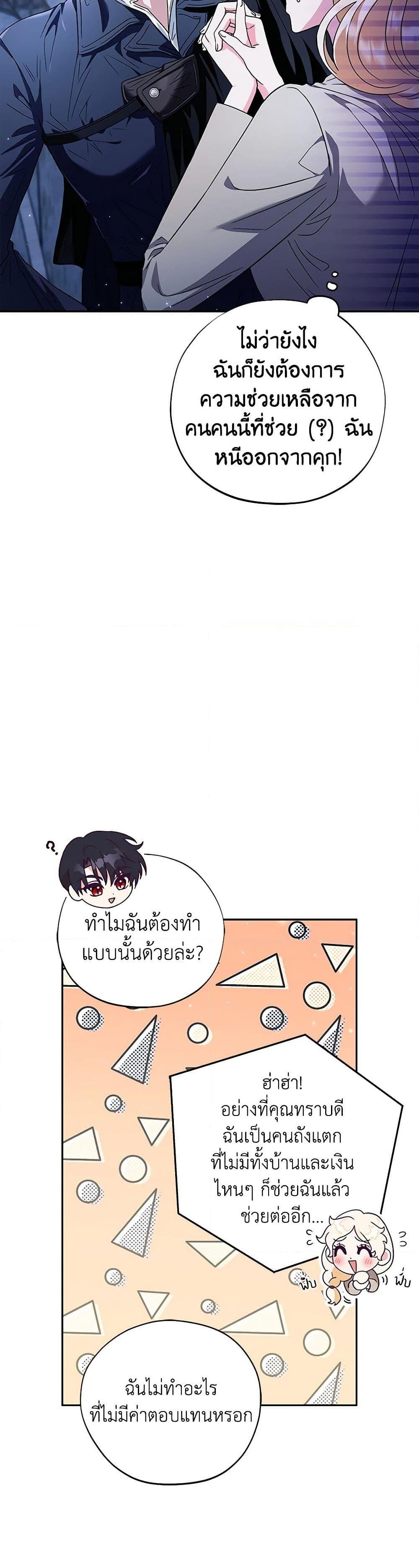 Manga-lc-com อ่านมังงะ อ่านการ์ตูน ออนไลน์ ฟรี I Will Become the Villain’s Poison Taster ตอนที่ 1 2 3 4 5 6 7 8 9 10 11 12 13 14 ฟรี ไม่มีโฆษณา Manga-lc - อ่าน มังงะ อ่าน การ์ตูน ออนไลน์ อ่านมังงะ ฟรี