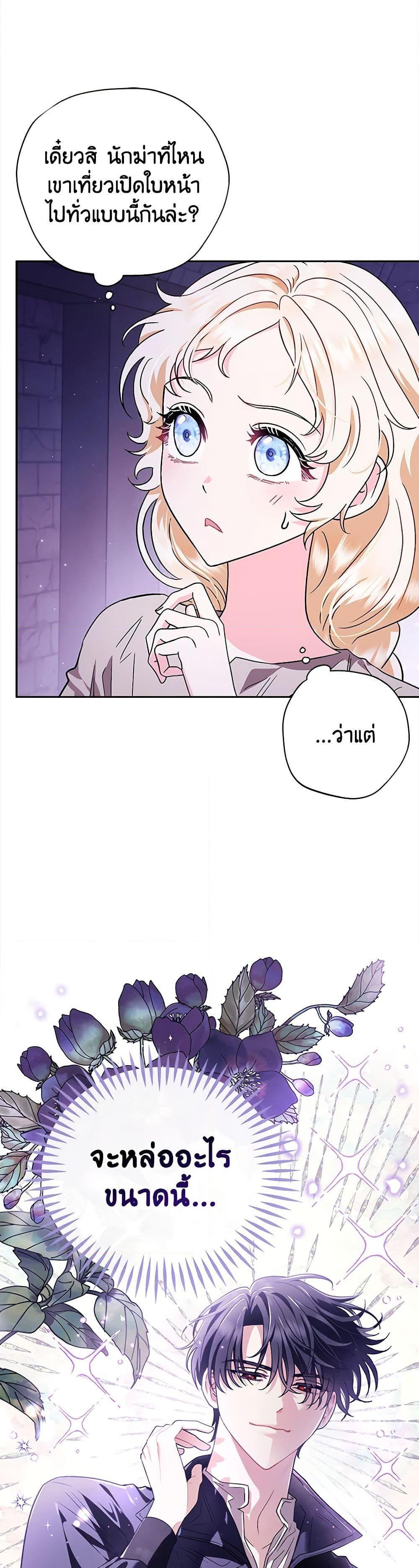 Manga-lc-com อ่านมังงะ อ่านการ์ตูน ออนไลน์ ฟรี I Will Become the Villain’s Poison Taster ตอนที่ 1 2 3 4 5 6 7 8 9 10 11 12 13 14 ฟรี ไม่มีโฆษณา Manga-lc - อ่าน มังงะ อ่าน การ์ตูน ออนไลน์ อ่านมังงะ ฟรี