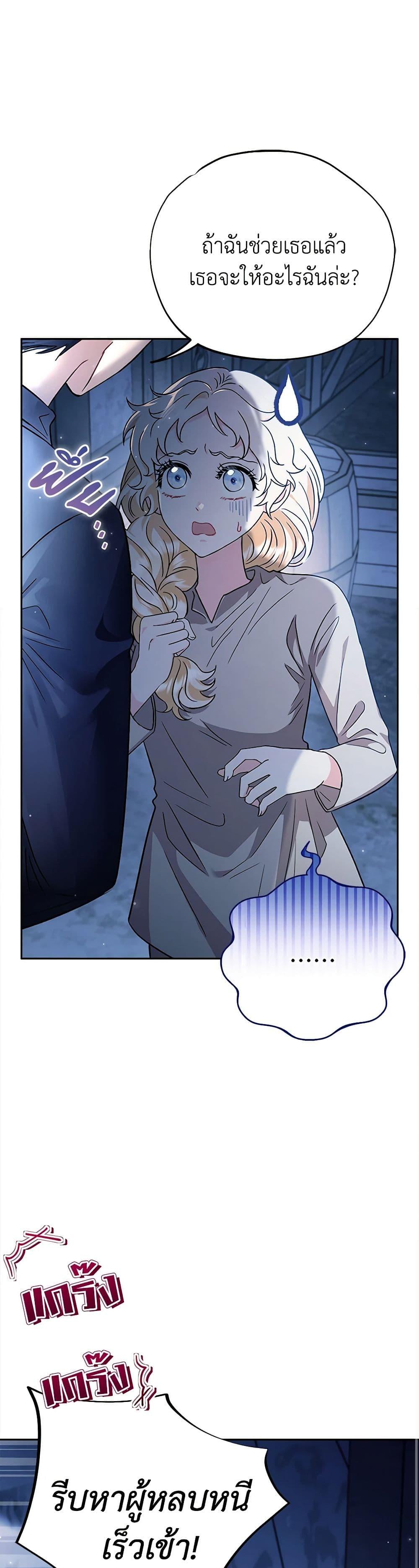 Manga-lc-com อ่านมังงะ อ่านการ์ตูน ออนไลน์ ฟรี I Will Become the Villain’s Poison Taster ตอนที่ 1 2 3 4 5 6 7 8 9 10 11 12 13 14 ฟรี ไม่มีโฆษณา Manga-lc - อ่าน มังงะ อ่าน การ์ตูน ออนไลน์ อ่านมังงะ ฟรี