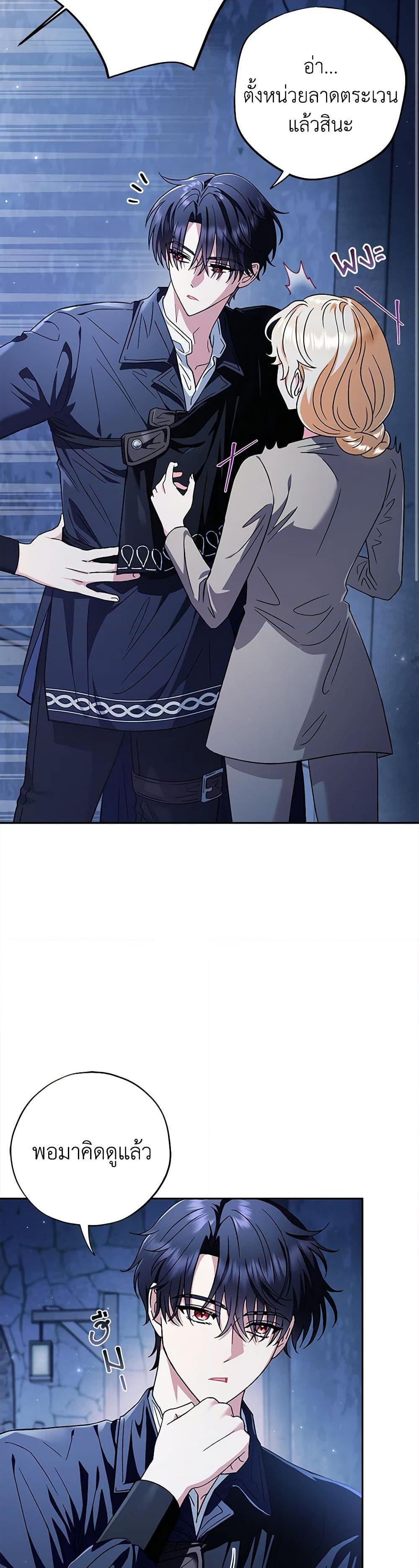 Manga-lc-com อ่านมังงะ อ่านการ์ตูน ออนไลน์ ฟรี I Will Become the Villain’s Poison Taster ตอนที่ 1 2 3 4 5 6 7 8 9 10 11 12 13 14 ฟรี ไม่มีโฆษณา Manga-lc - อ่าน มังงะ อ่าน การ์ตูน ออนไลน์ อ่านมังงะ ฟรี