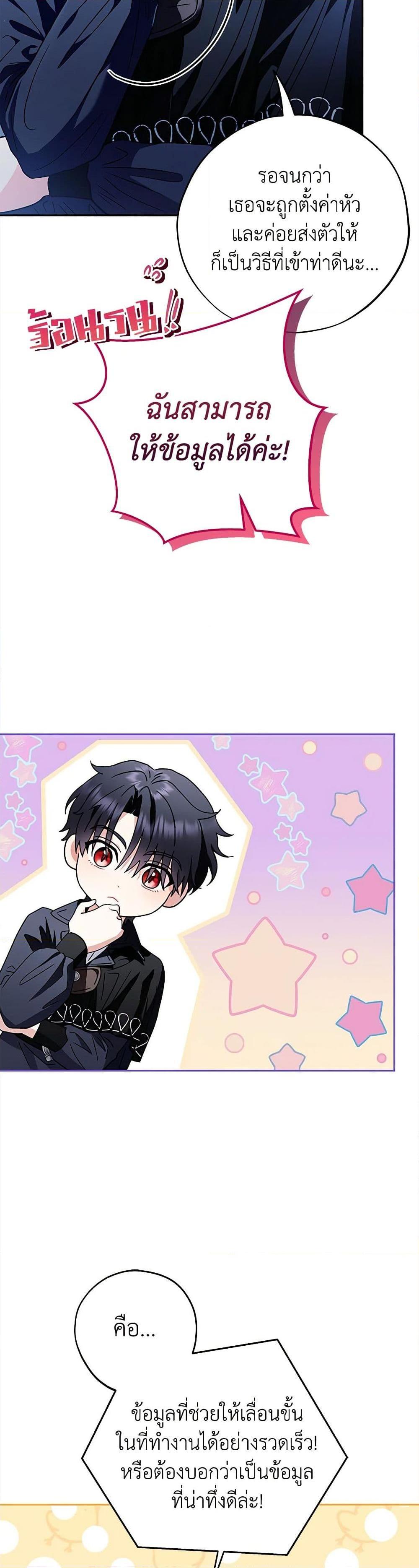 Manga-lc-com อ่านมังงะ อ่านการ์ตูน ออนไลน์ ฟรี I Will Become the Villain’s Poison Taster ตอนที่ 1 2 3 4 5 6 7 8 9 10 11 12 13 14 ฟรี ไม่มีโฆษณา Manga-lc - อ่าน มังงะ อ่าน การ์ตูน ออนไลน์ อ่านมังงะ ฟรี