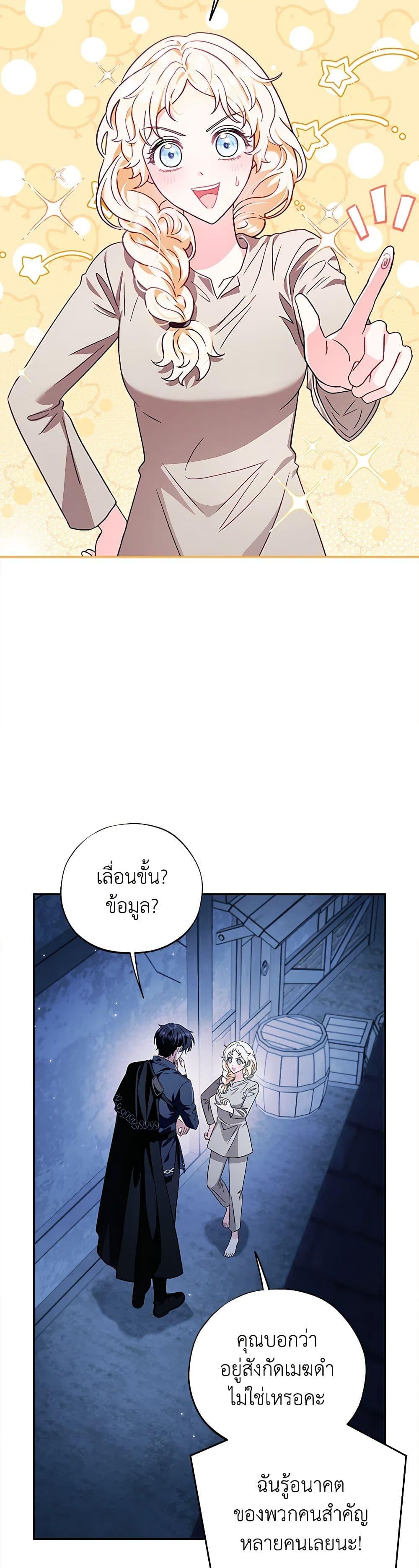 Manga-lc-com อ่านมังงะ อ่านการ์ตูน ออนไลน์ ฟรี I Will Become the Villain’s Poison Taster ตอนที่ 1 2 3 4 5 6 7 8 9 10 11 12 13 14 ฟรี ไม่มีโฆษณา Manga-lc - อ่าน มังงะ อ่าน การ์ตูน ออนไลน์ อ่านมังงะ ฟรี