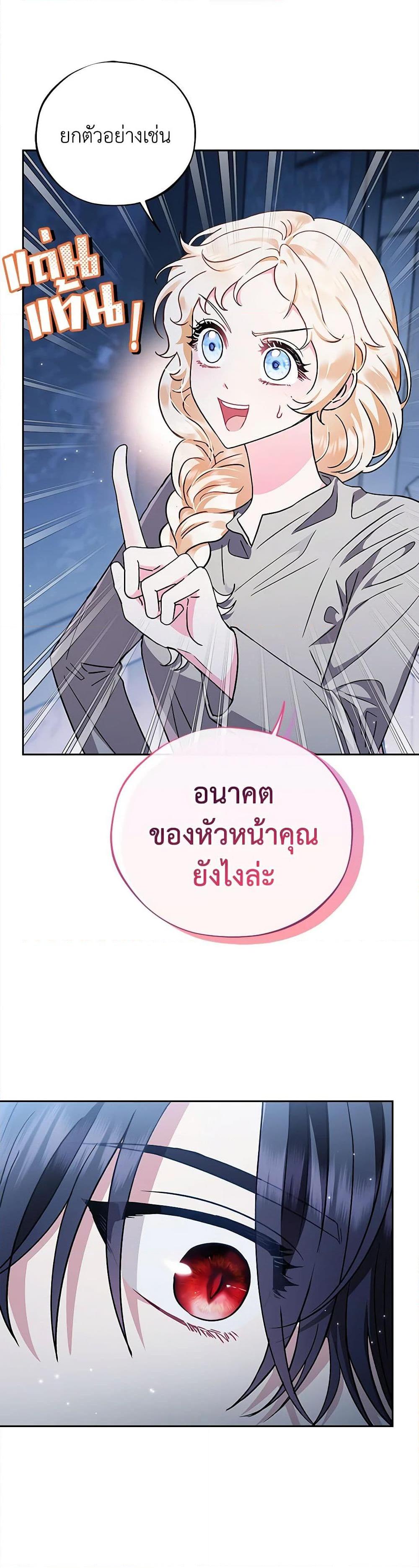 Manga-lc-com อ่านมังงะ อ่านการ์ตูน ออนไลน์ ฟรี I Will Become the Villain’s Poison Taster ตอนที่ 1 2 3 4 5 6 7 8 9 10 11 12 13 14 ฟรี ไม่มีโฆษณา Manga-lc - อ่าน มังงะ อ่าน การ์ตูน ออนไลน์ อ่านมังงะ ฟรี