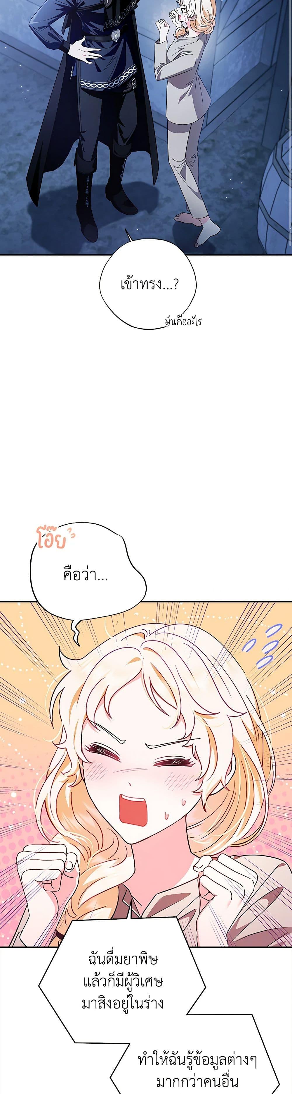 Manga-lc-com อ่านมังงะ อ่านการ์ตูน ออนไลน์ ฟรี I Will Become the Villain’s Poison Taster ตอนที่ 1 2 3 4 5 6 7 8 9 10 11 12 13 14 ฟรี ไม่มีโฆษณา Manga-lc - อ่าน มังงะ อ่าน การ์ตูน ออนไลน์ อ่านมังงะ ฟรี