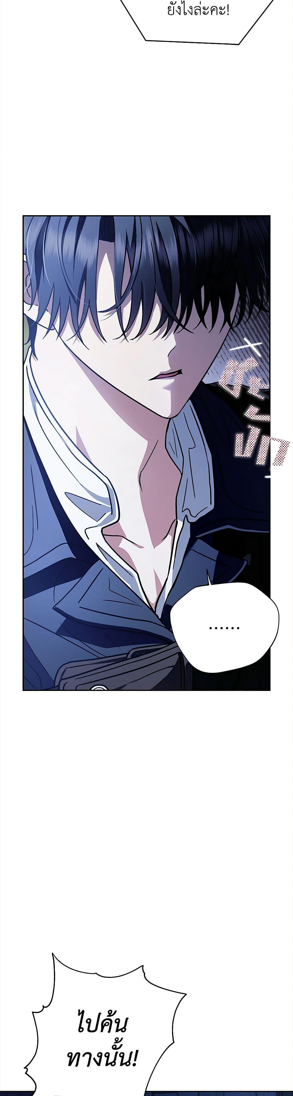 Manga-lc-com อ่านมังงะ อ่านการ์ตูน ออนไลน์ ฟรี I Will Become the Villain’s Poison Taster ตอนที่ 1 2 3 4 5 6 7 8 9 10 11 12 13 14 ฟรี ไม่มีโฆษณา Manga-lc - อ่าน มังงะ อ่าน การ์ตูน ออนไลน์ อ่านมังงะ ฟรี