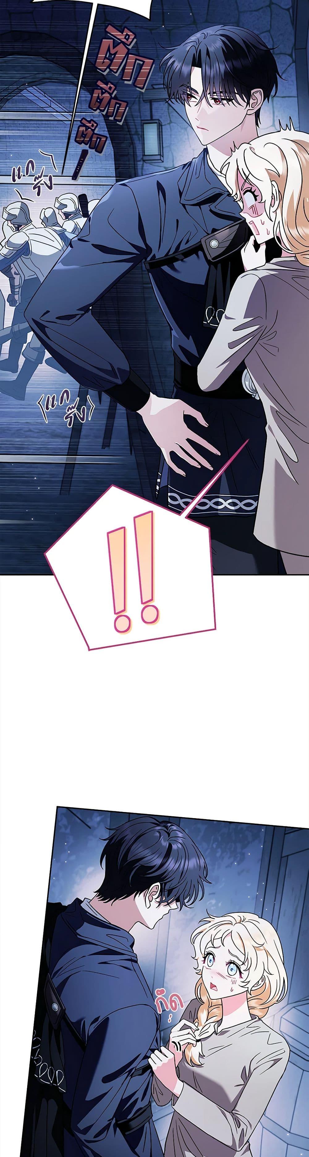 Manga-lc-com อ่านมังงะ อ่านการ์ตูน ออนไลน์ ฟรี I Will Become the Villain’s Poison Taster ตอนที่ 1 2 3 4 5 6 7 8 9 10 11 12 13 14 ฟรี ไม่มีโฆษณา Manga-lc - อ่าน มังงะ อ่าน การ์ตูน ออนไลน์ อ่านมังงะ ฟรี