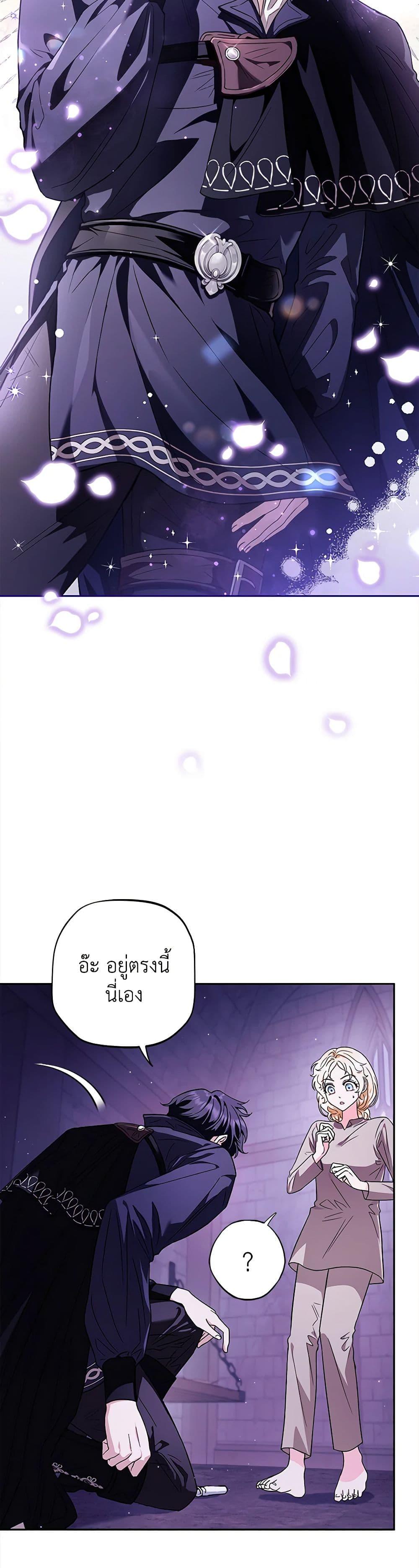 Manga-lc-com อ่านมังงะ อ่านการ์ตูน ออนไลน์ ฟรี I Will Become the Villain’s Poison Taster ตอนที่ 1 2 3 4 5 6 7 8 9 10 11 12 13 14 ฟรี ไม่มีโฆษณา Manga-lc - อ่าน มังงะ อ่าน การ์ตูน ออนไลน์ อ่านมังงะ ฟรี