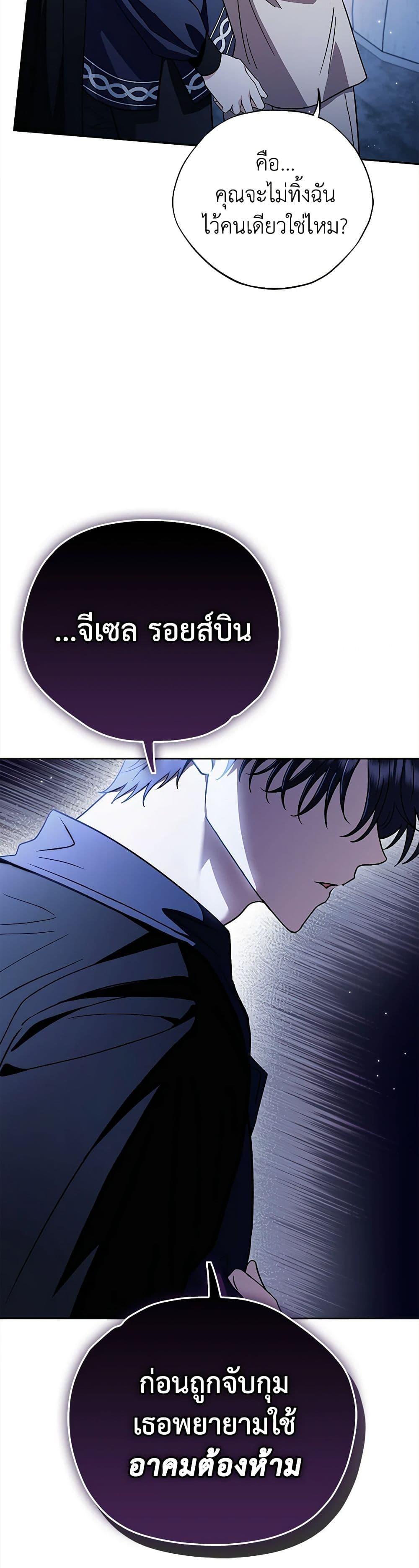 Manga-lc-com อ่านมังงะ อ่านการ์ตูน ออนไลน์ ฟรี I Will Become the Villain’s Poison Taster ตอนที่ 1 2 3 4 5 6 7 8 9 10 11 12 13 14 ฟรี ไม่มีโฆษณา Manga-lc - อ่าน มังงะ อ่าน การ์ตูน ออนไลน์ อ่านมังงะ ฟรี