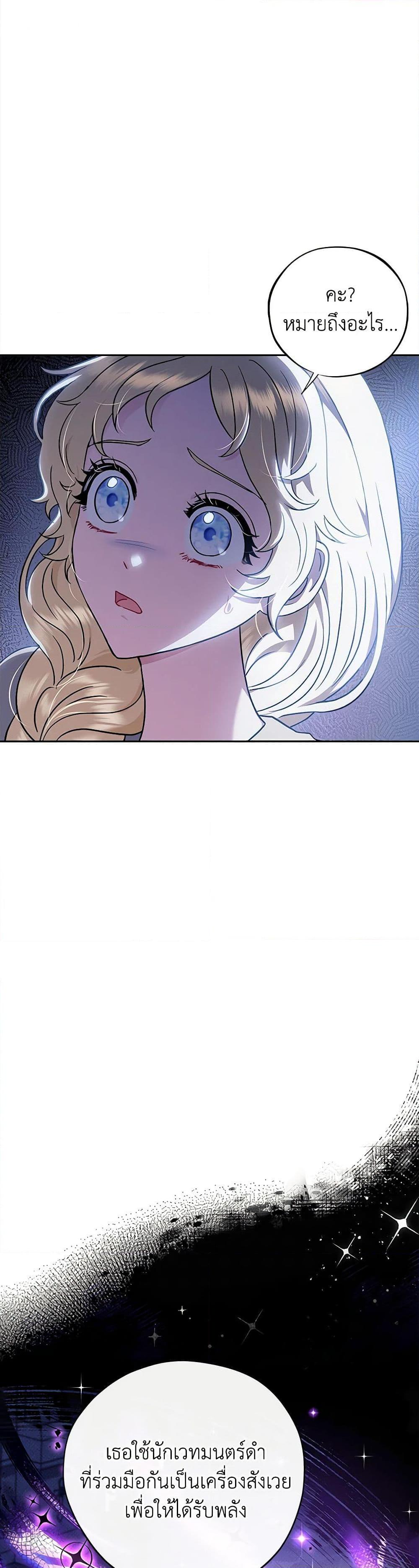 Manga-lc-com อ่านมังงะ อ่านการ์ตูน ออนไลน์ ฟรี I Will Become the Villain’s Poison Taster ตอนที่ 1 2 3 4 5 6 7 8 9 10 11 12 13 14 ฟรี ไม่มีโฆษณา Manga-lc - อ่าน มังงะ อ่าน การ์ตูน ออนไลน์ อ่านมังงะ ฟรี