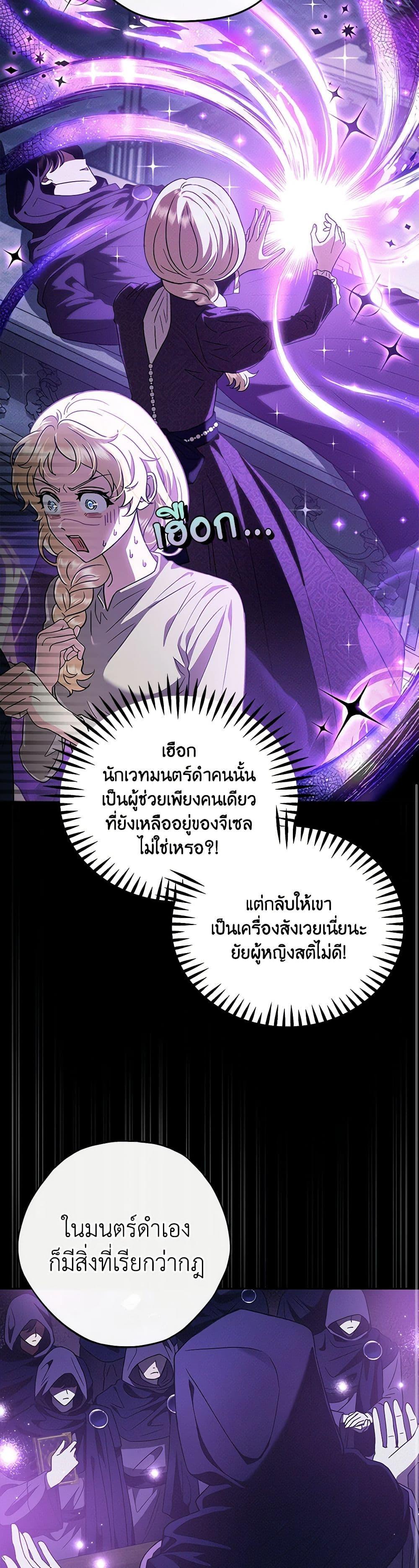 Manga-lc-com อ่านมังงะ อ่านการ์ตูน ออนไลน์ ฟรี I Will Become the Villain’s Poison Taster ตอนที่ 1 2 3 4 5 6 7 8 9 10 11 12 13 14 ฟรี ไม่มีโฆษณา Manga-lc - อ่าน มังงะ อ่าน การ์ตูน ออนไลน์ อ่านมังงะ ฟรี