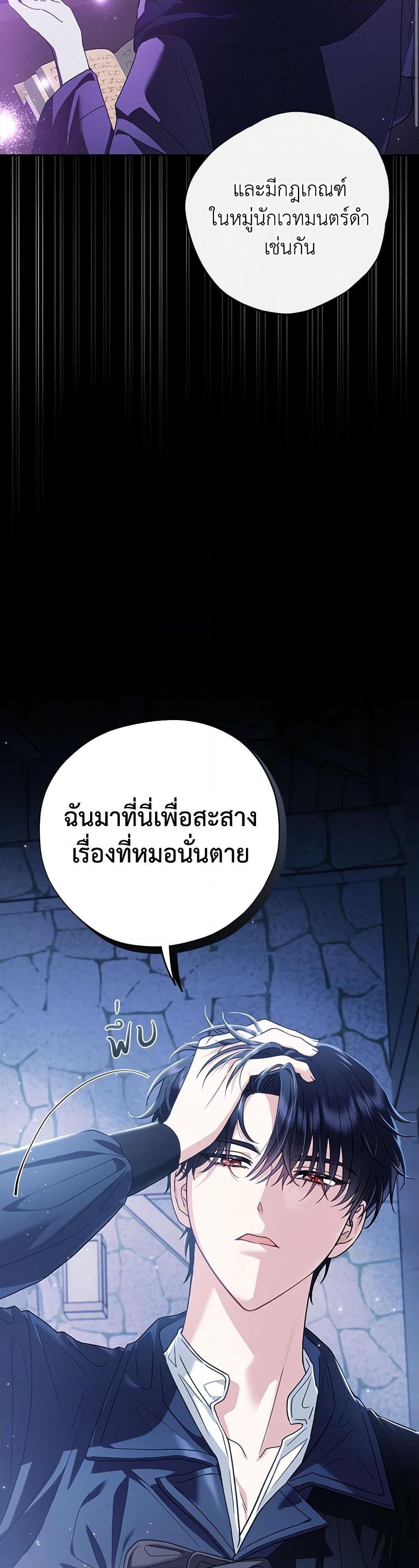 Manga-lc-com อ่านมังงะ อ่านการ์ตูน ออนไลน์ ฟรี I Will Become the Villain’s Poison Taster ตอนที่ 1 2 3 4 5 6 7 8 9 10 11 12 13 14 ฟรี ไม่มีโฆษณา Manga-lc - อ่าน มังงะ อ่าน การ์ตูน ออนไลน์ อ่านมังงะ ฟรี