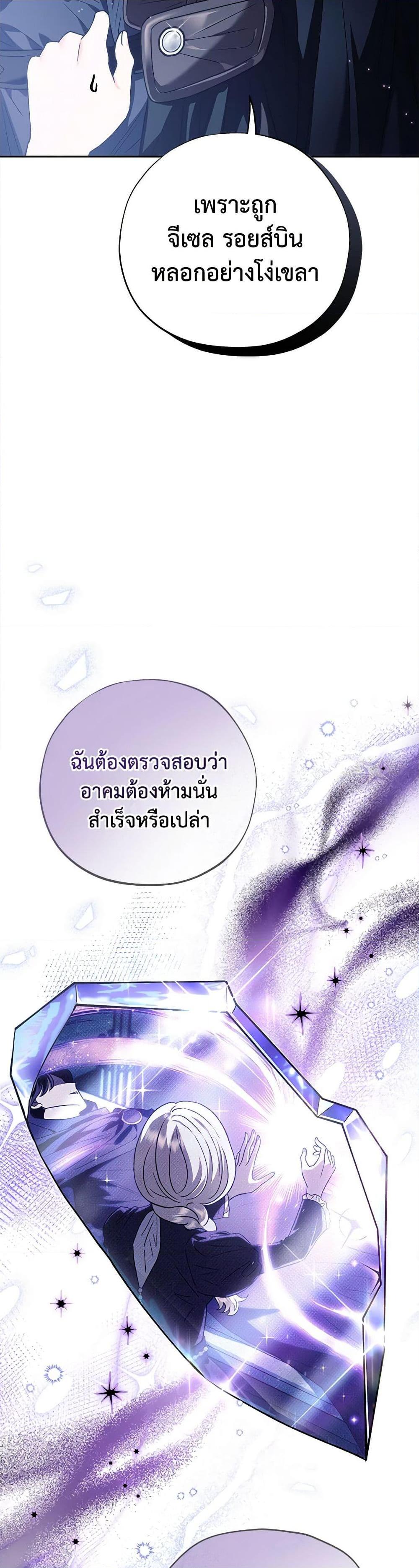 Manga-lc-com อ่านมังงะ อ่านการ์ตูน ออนไลน์ ฟรี I Will Become the Villain’s Poison Taster ตอนที่ 1 2 3 4 5 6 7 8 9 10 11 12 13 14 ฟรี ไม่มีโฆษณา Manga-lc - อ่าน มังงะ อ่าน การ์ตูน ออนไลน์ อ่านมังงะ ฟรี