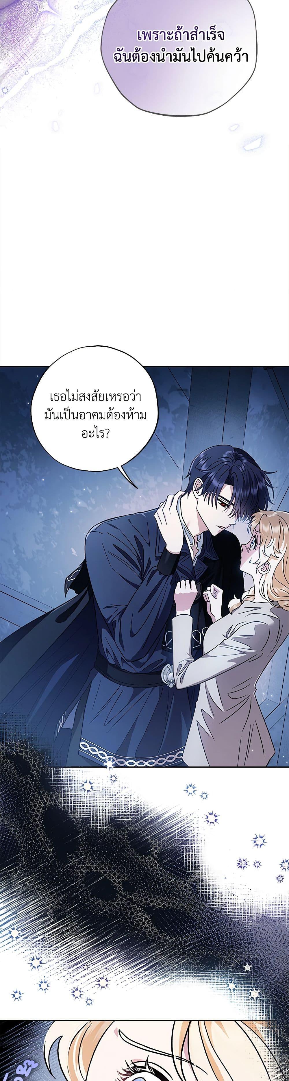 Manga-lc-com อ่านมังงะ อ่านการ์ตูน ออนไลน์ ฟรี I Will Become the Villain’s Poison Taster ตอนที่ 1 2 3 4 5 6 7 8 9 10 11 12 13 14 ฟรี ไม่มีโฆษณา Manga-lc - อ่าน มังงะ อ่าน การ์ตูน ออนไลน์ อ่านมังงะ ฟรี