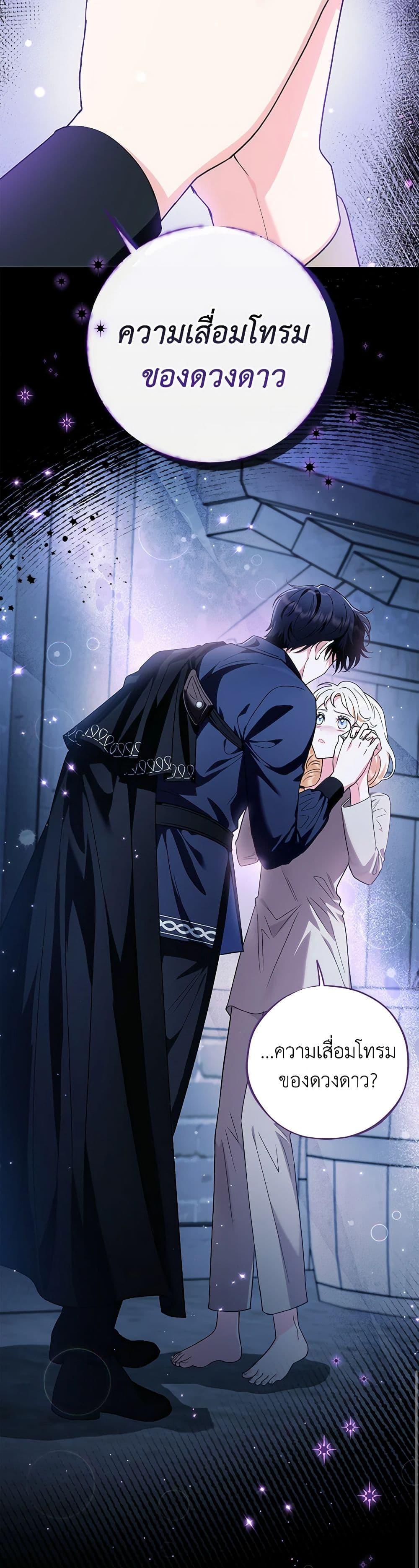 Manga-lc-com อ่านมังงะ อ่านการ์ตูน ออนไลน์ ฟรี I Will Become the Villain’s Poison Taster ตอนที่ 1 2 3 4 5 6 7 8 9 10 11 12 13 14 ฟรี ไม่มีโฆษณา Manga-lc - อ่าน มังงะ อ่าน การ์ตูน ออนไลน์ อ่านมังงะ ฟรี