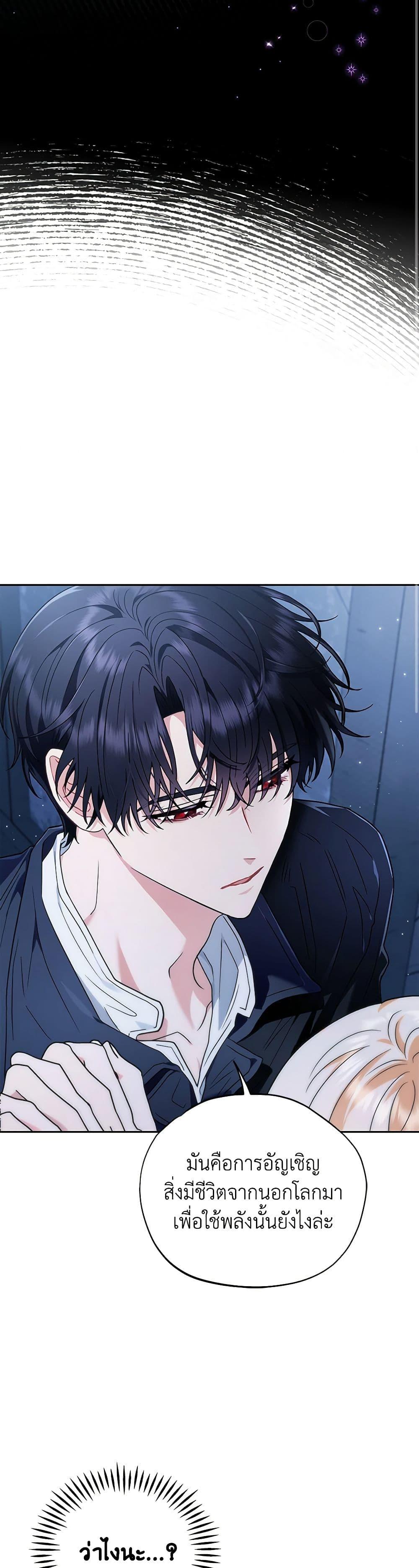 Manga-lc-com อ่านมังงะ อ่านการ์ตูน ออนไลน์ ฟรี I Will Become the Villain’s Poison Taster ตอนที่ 1 2 3 4 5 6 7 8 9 10 11 12 13 14 ฟรี ไม่มีโฆษณา Manga-lc - อ่าน มังงะ อ่าน การ์ตูน ออนไลน์ อ่านมังงะ ฟรี