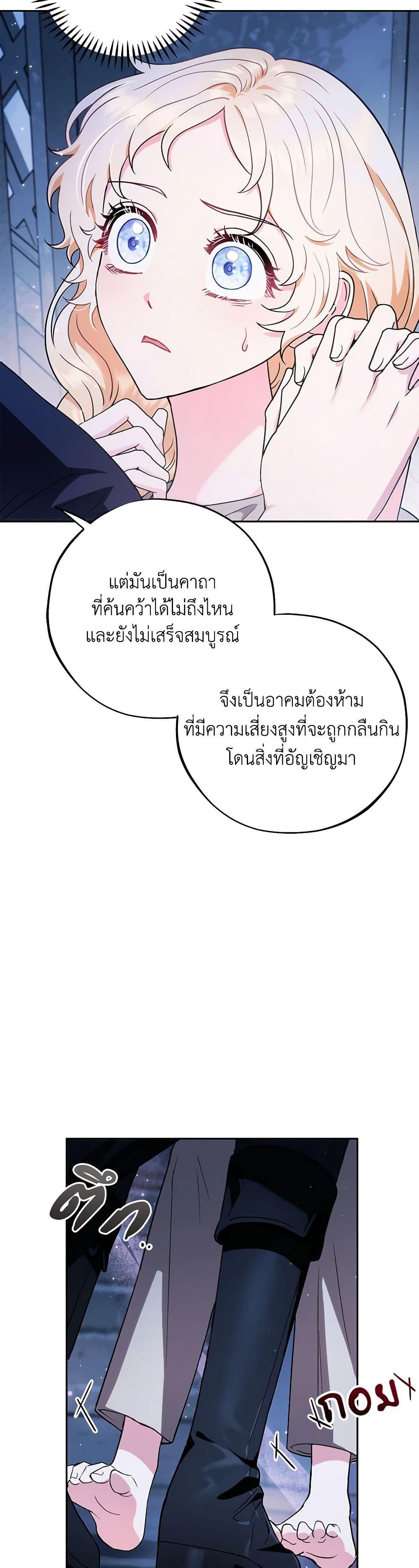 Manga-lc-com อ่านมังงะ อ่านการ์ตูน ออนไลน์ ฟรี I Will Become the Villain’s Poison Taster ตอนที่ 1 2 3 4 5 6 7 8 9 10 11 12 13 14 ฟรี ไม่มีโฆษณา Manga-lc - อ่าน มังงะ อ่าน การ์ตูน ออนไลน์ อ่านมังงะ ฟรี