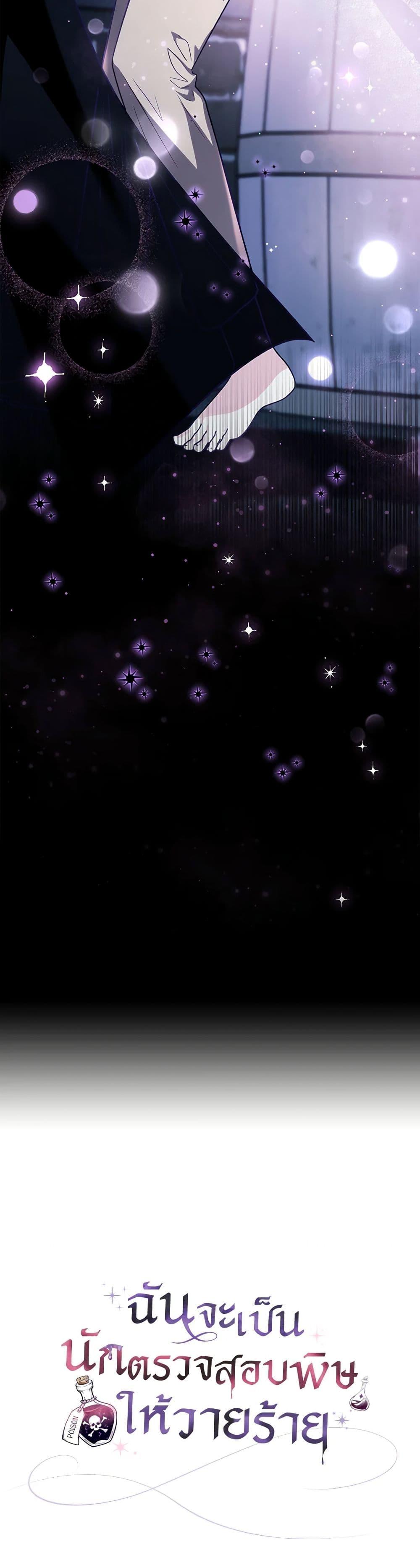 Manga-lc-com อ่านมังงะ อ่านการ์ตูน ออนไลน์ ฟรี I Will Become the Villain’s Poison Taster ตอนที่ 1 2 3 4 5 6 7 8 9 10 11 12 13 14 ฟรี ไม่มีโฆษณา Manga-lc - อ่าน มังงะ อ่าน การ์ตูน ออนไลน์ อ่านมังงะ ฟรี