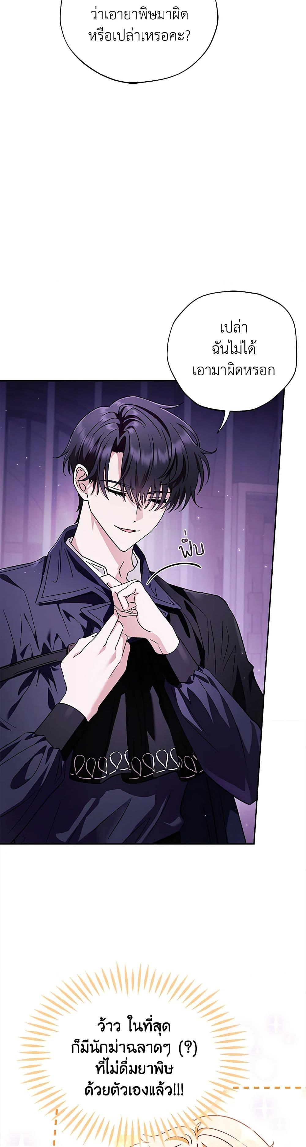 Manga-lc-com อ่านมังงะ อ่านการ์ตูน ออนไลน์ ฟรี I Will Become the Villain’s Poison Taster ตอนที่ 1 2 3 4 5 6 7 8 9 10 11 12 13 14 ฟรี ไม่มีโฆษณา Manga-lc - อ่าน มังงะ อ่าน การ์ตูน ออนไลน์ อ่านมังงะ ฟรี