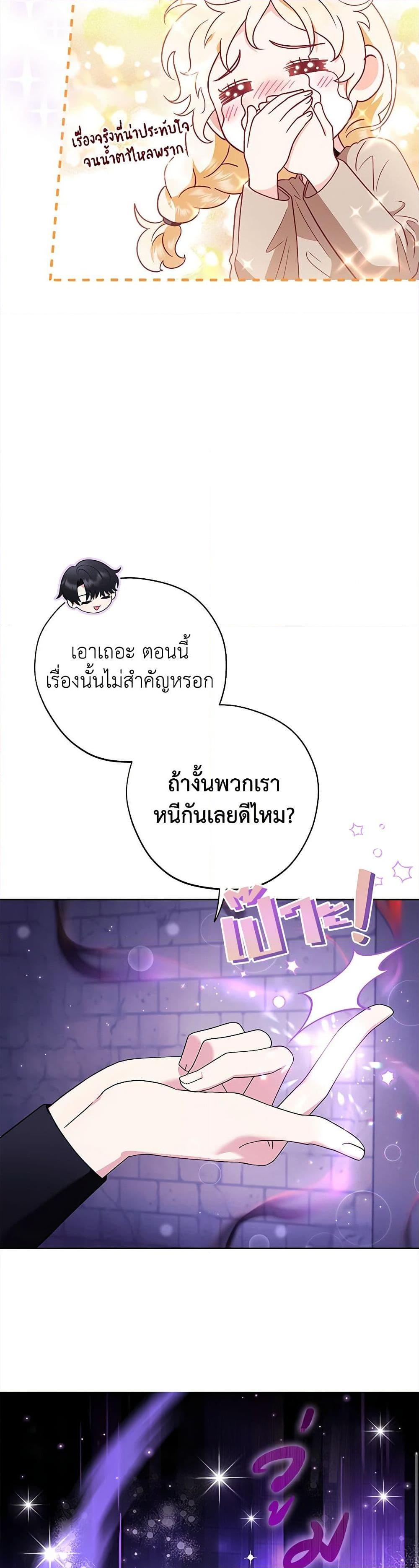 Manga-lc-com อ่านมังงะ อ่านการ์ตูน ออนไลน์ ฟรี I Will Become the Villain’s Poison Taster ตอนที่ 1 2 3 4 5 6 7 8 9 10 11 12 13 14 ฟรี ไม่มีโฆษณา Manga-lc - อ่าน มังงะ อ่าน การ์ตูน ออนไลน์ อ่านมังงะ ฟรี