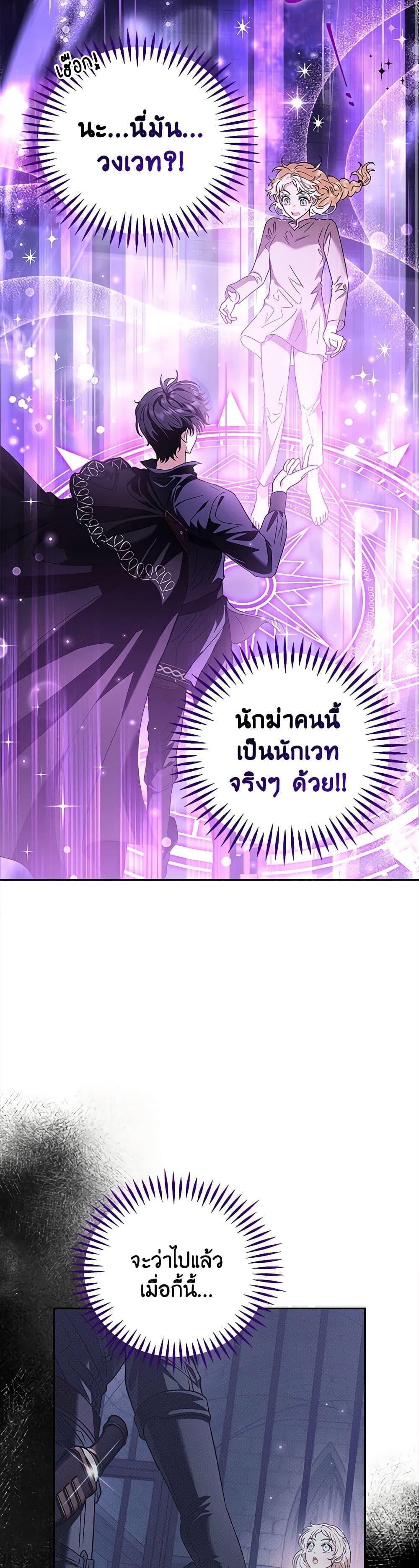 Manga-lc-com อ่านมังงะ อ่านการ์ตูน ออนไลน์ ฟรี I Will Become the Villain’s Poison Taster ตอนที่ 1 2 3 4 5 6 7 8 9 10 11 12 13 14 ฟรี ไม่มีโฆษณา Manga-lc - อ่าน มังงะ อ่าน การ์ตูน ออนไลน์ อ่านมังงะ ฟรี