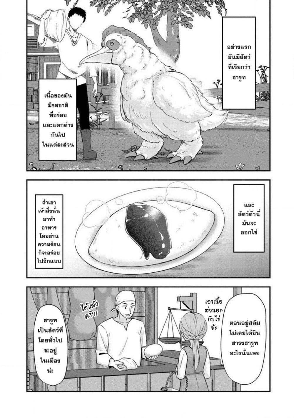 Manga-lc-com อ่านมังงะ อ่านการ์ตูน ออนไลน์ ฟรี Tensei Shoujo Wa Kyuusei O Nozomareru Heion O Mezashita Watashi Wa Sekai No Juuyou Jinbutsu Datta You Desu ตอนที่ 1 2 3 4 5 6 7 8 9 10 11 12 13 14 ฟรี ไม่มีโฆษณา Manga-lc - อ่าน มังงะ อ่าน การ์ตูน ออนไลน์ อ่านมังงะ ฟรี